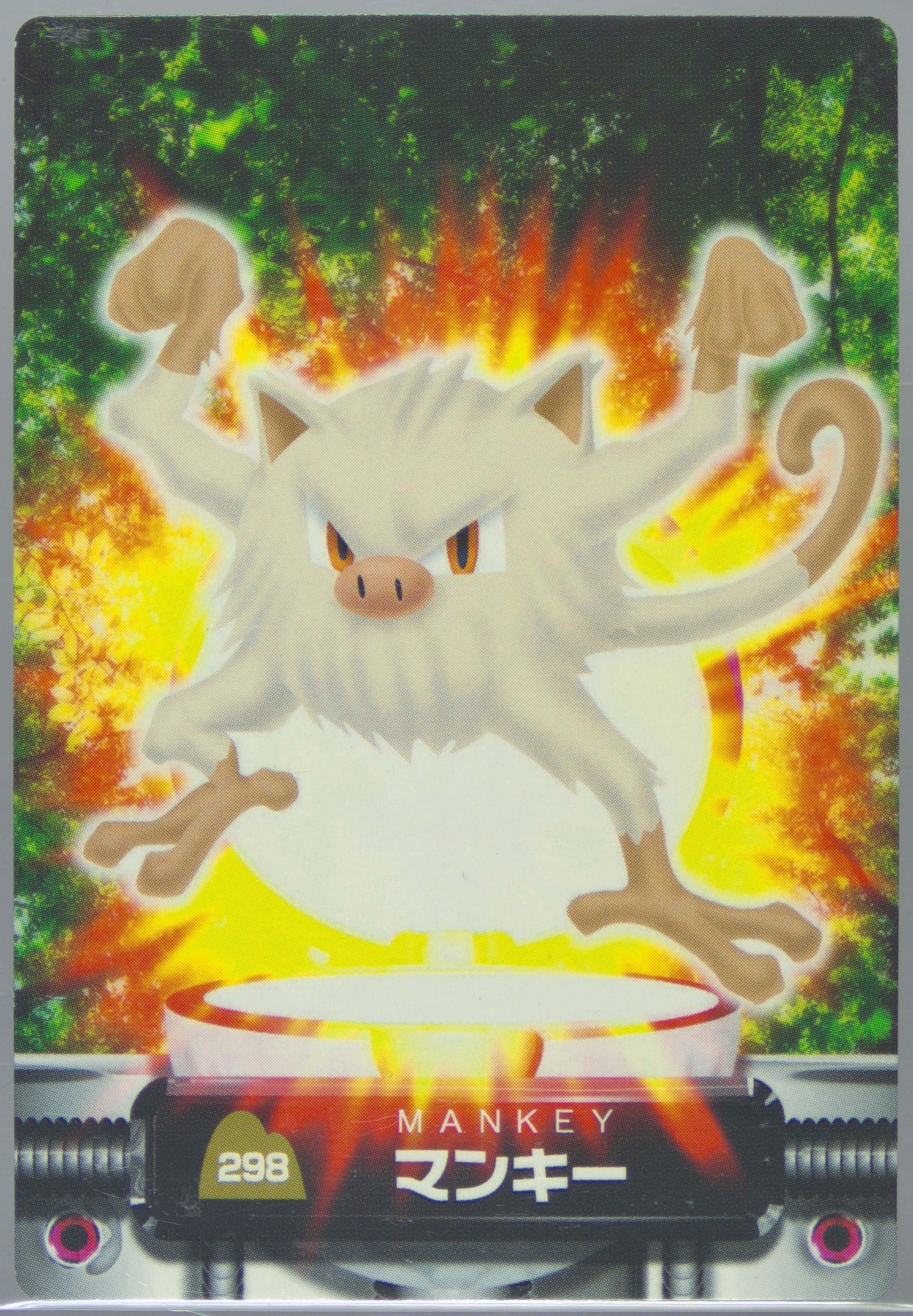Mankey