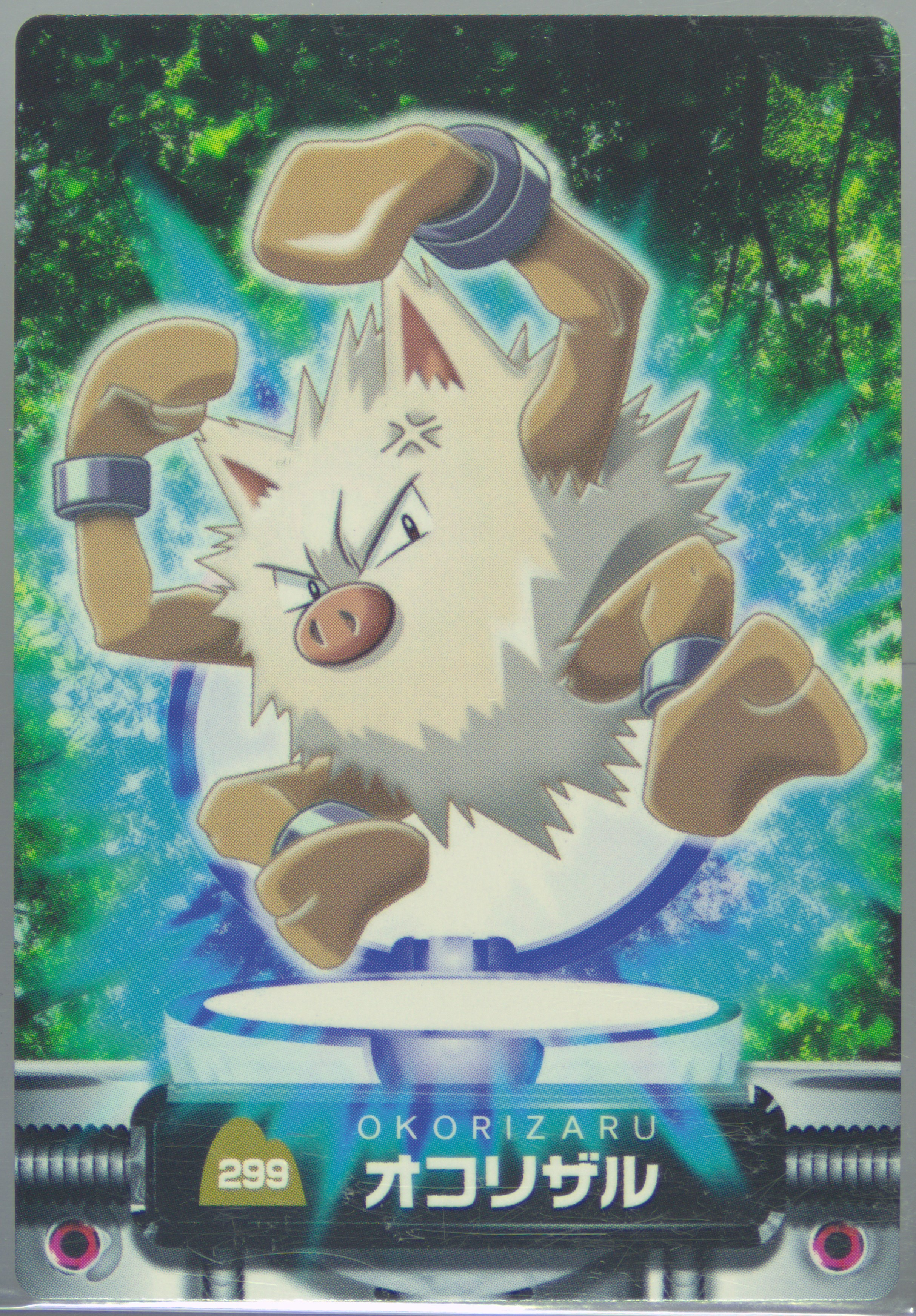 Primeape