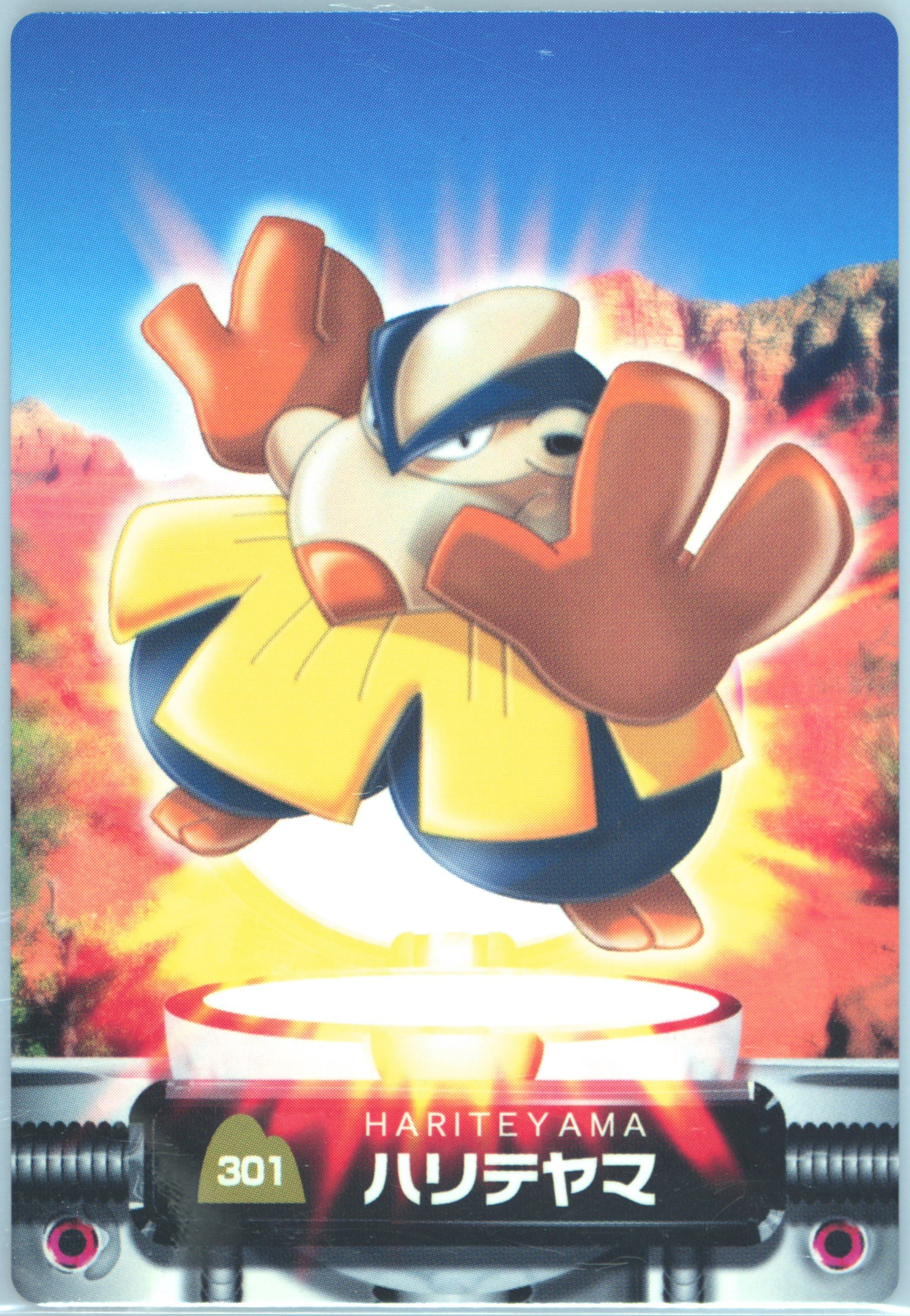 Hariyama
