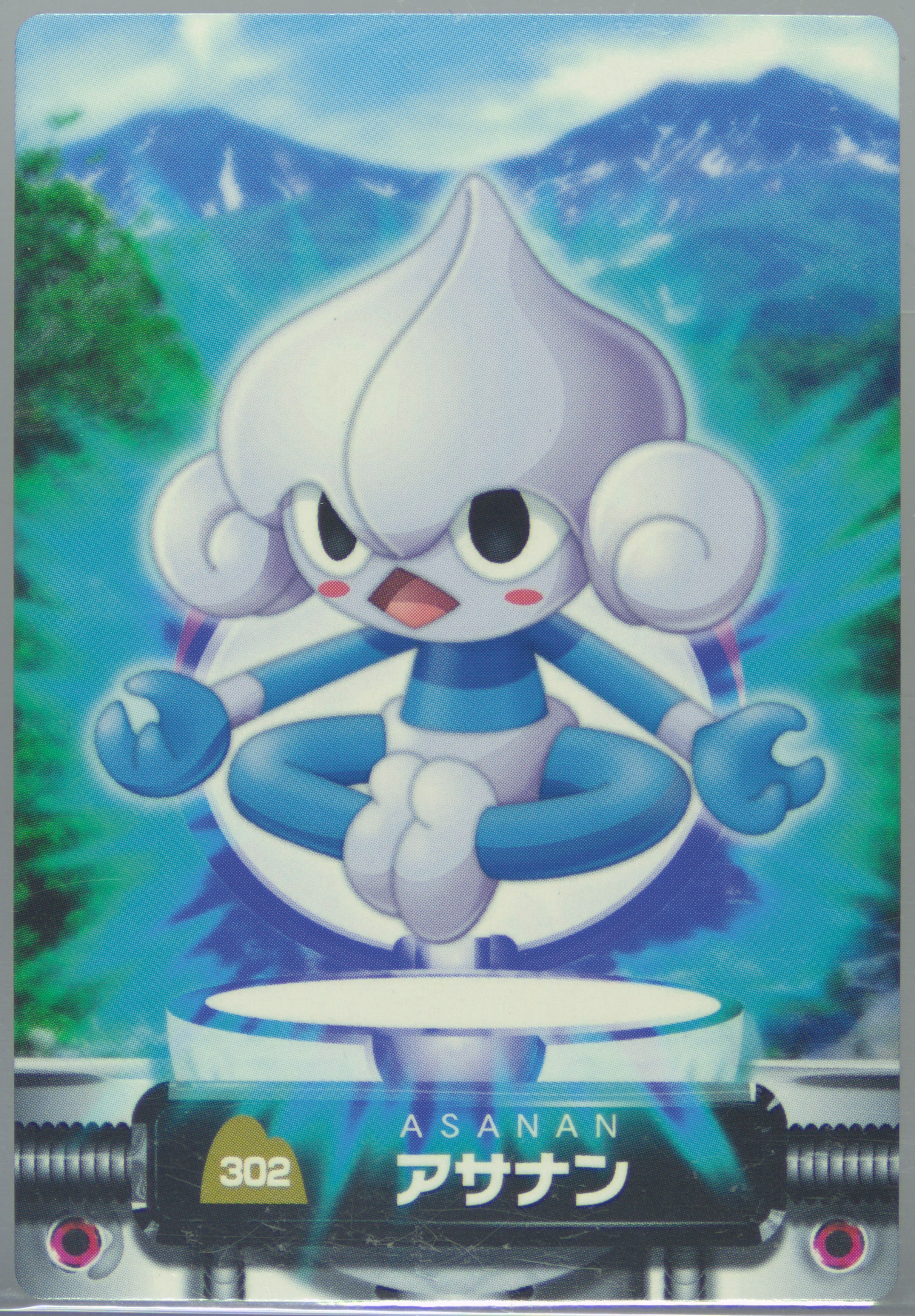Meditite