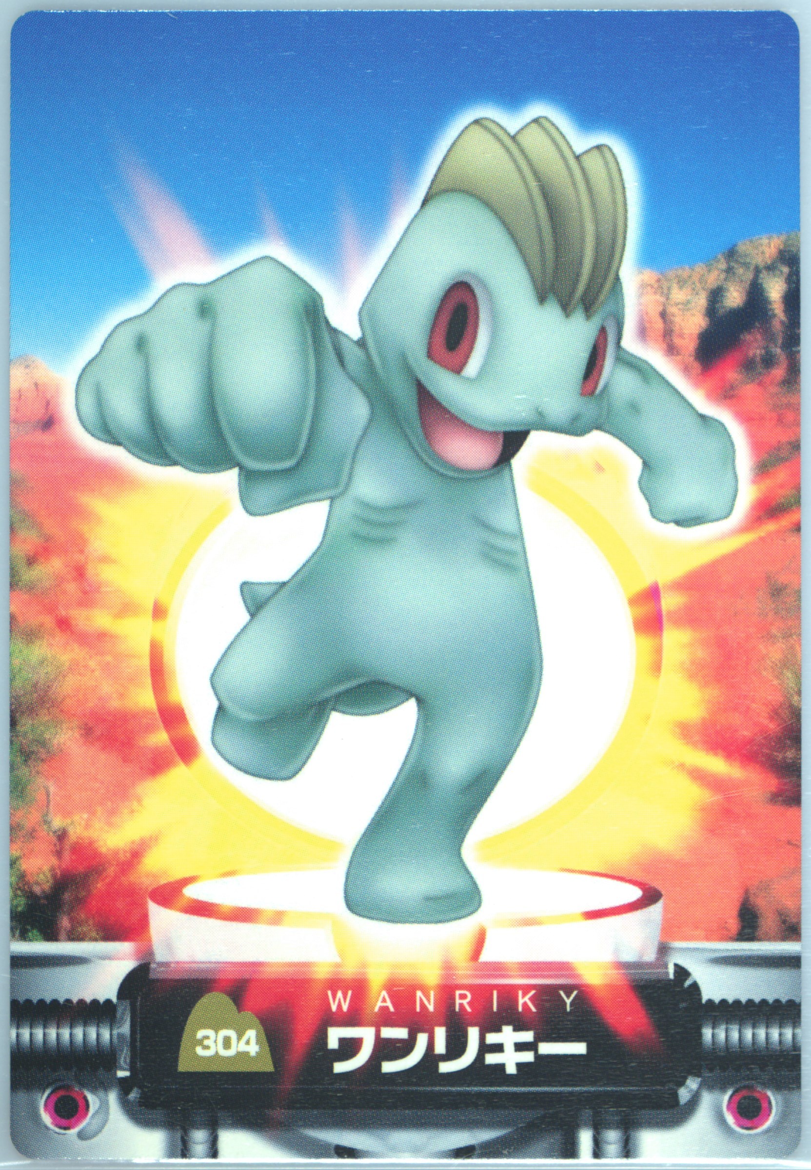 Machop