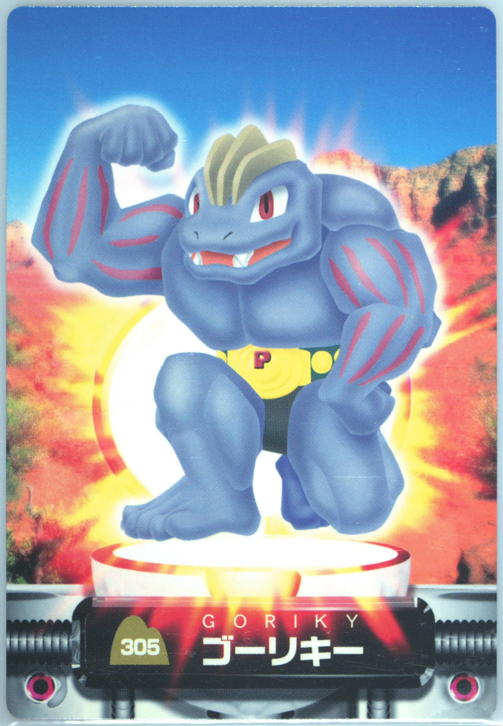 Machoke