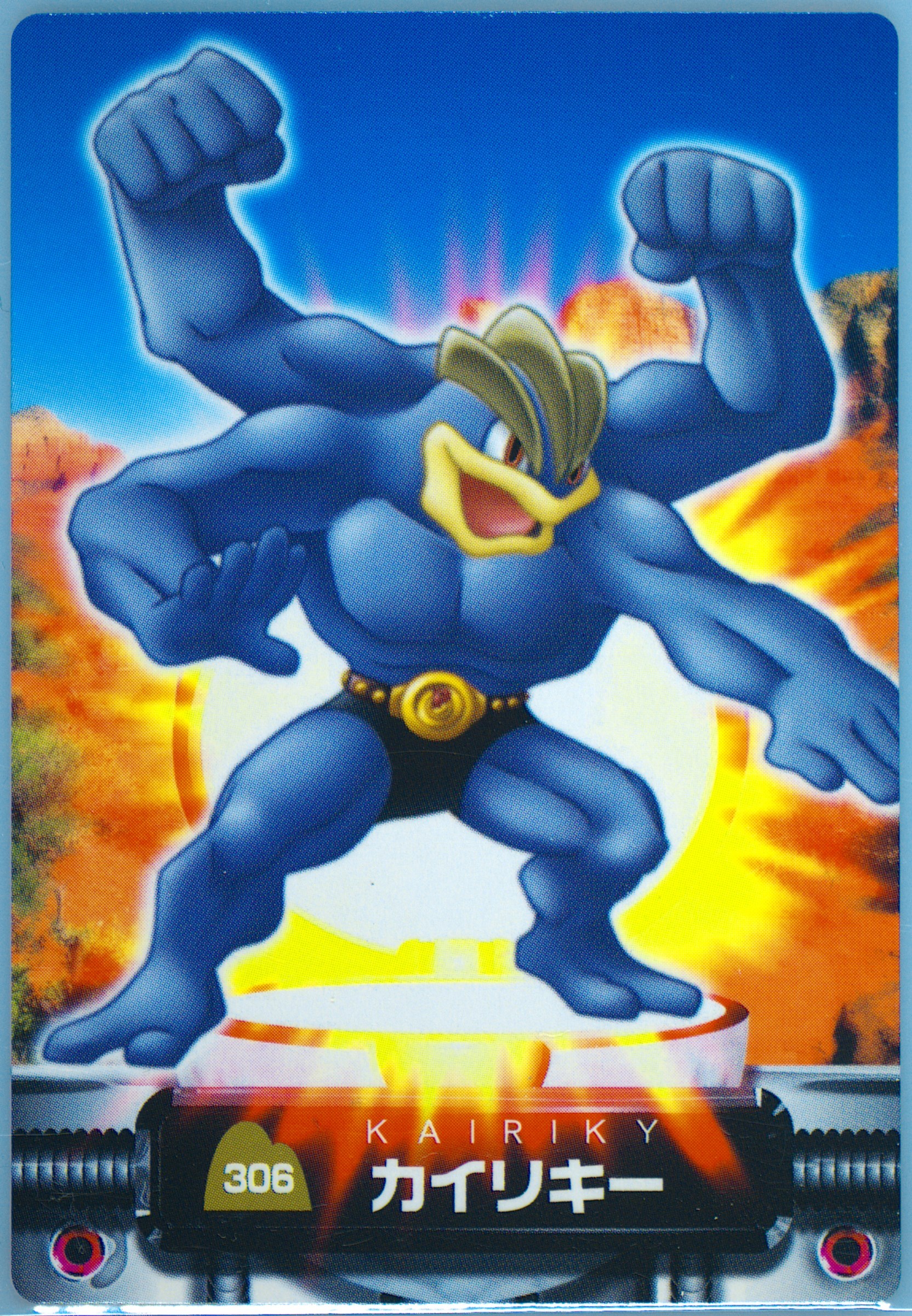 Machamp