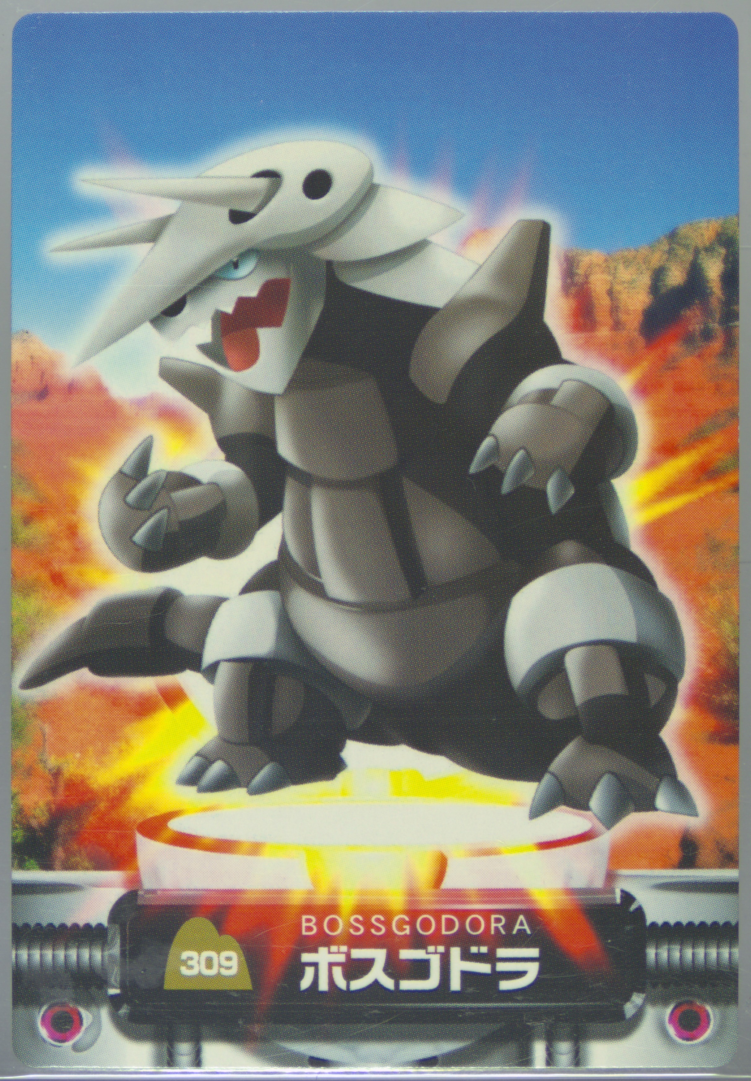 Aggron