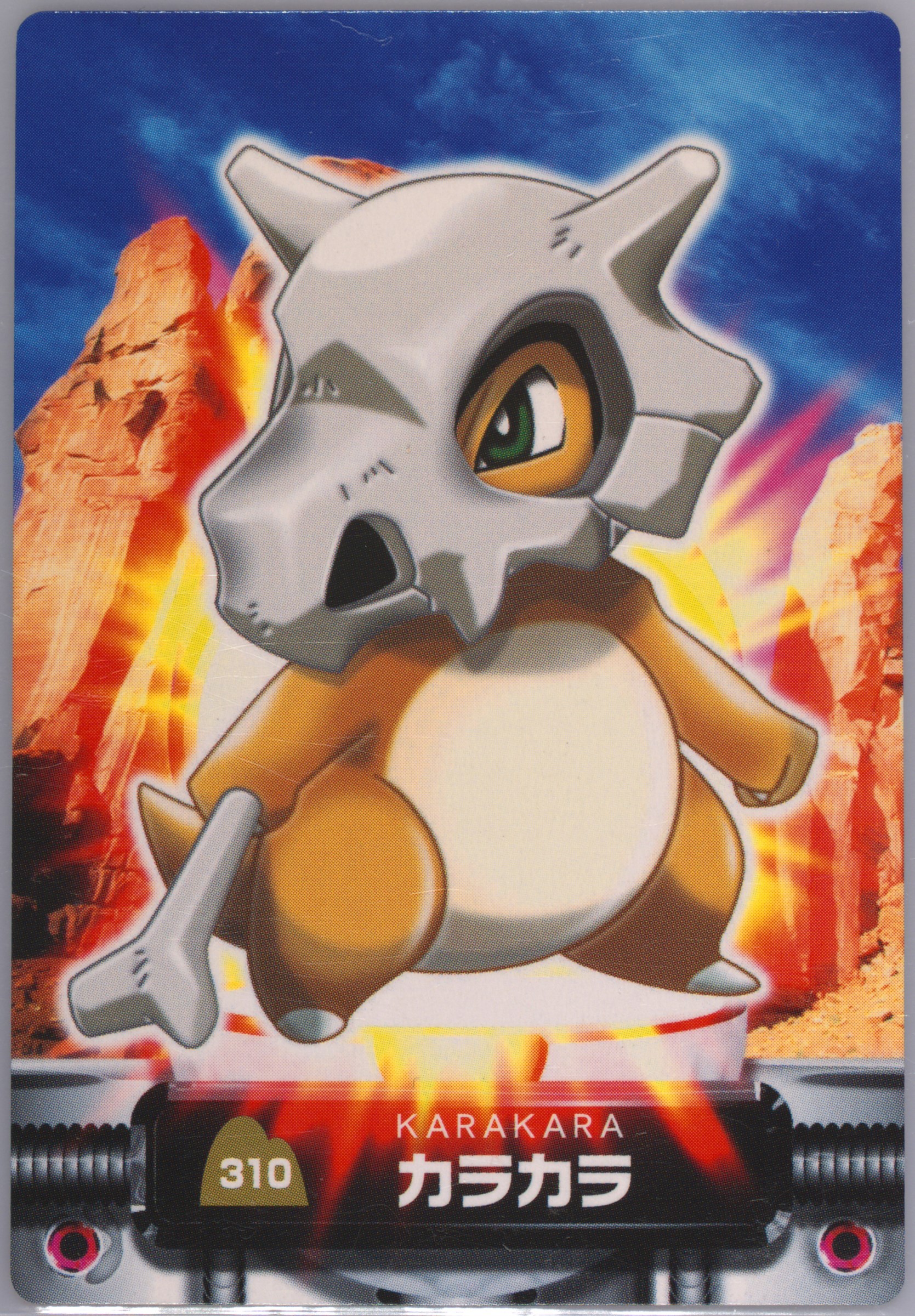 Cubone
