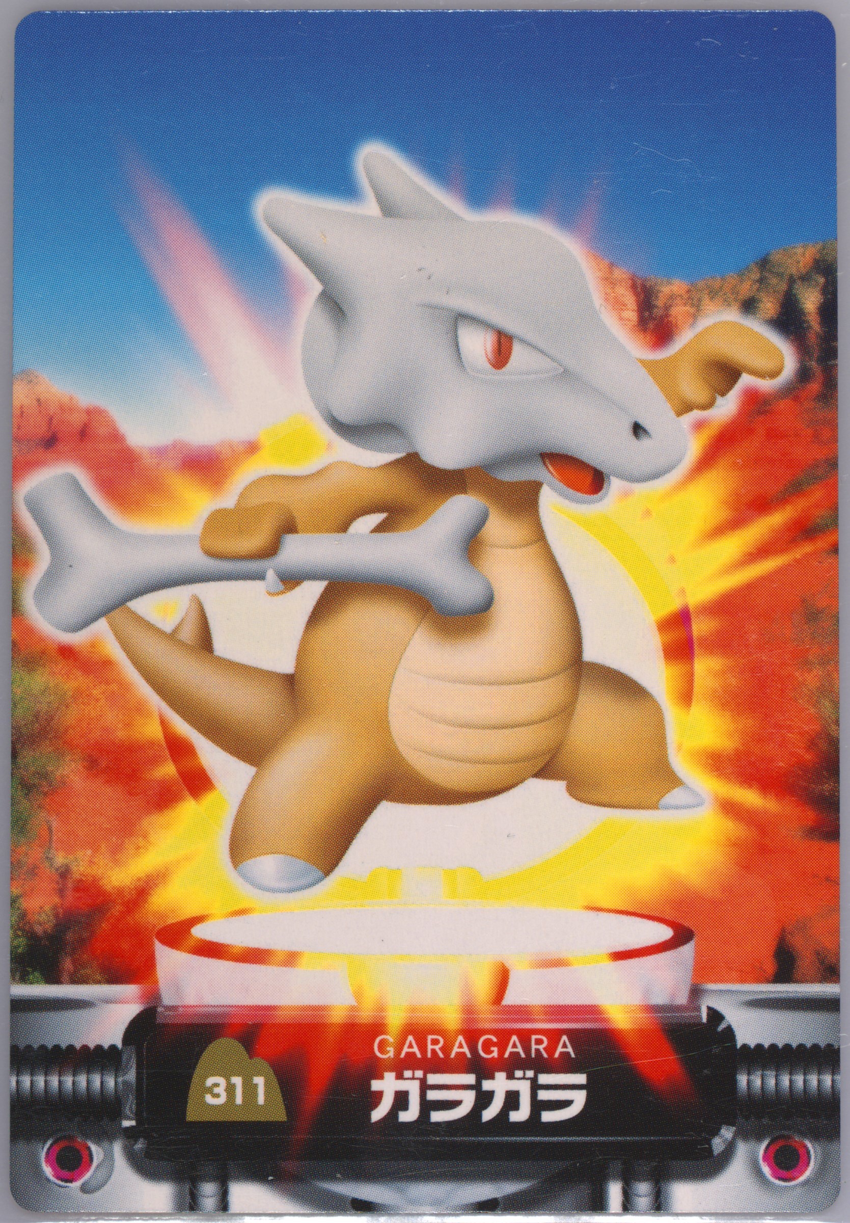 Marowak