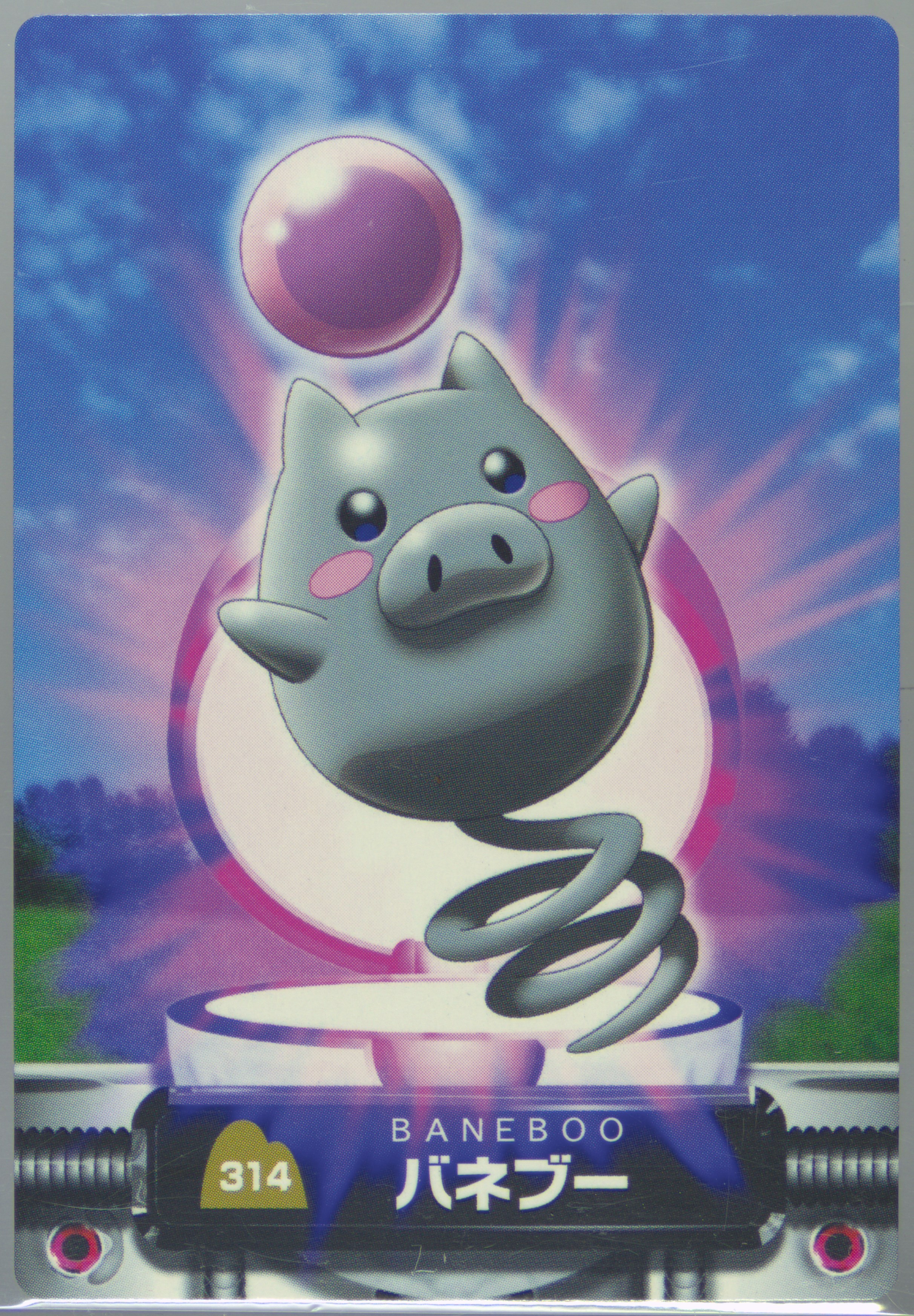 Spoink