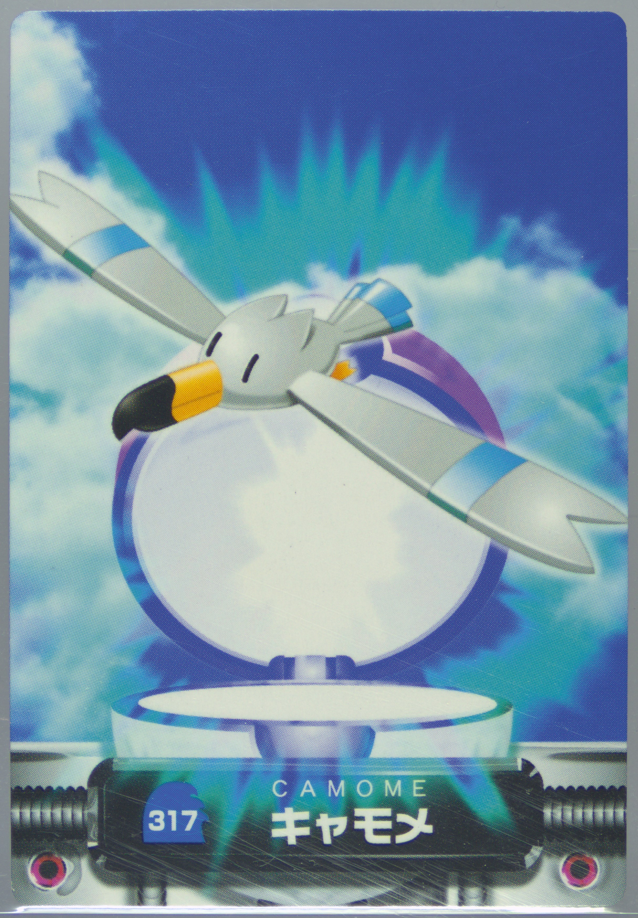 Wingull