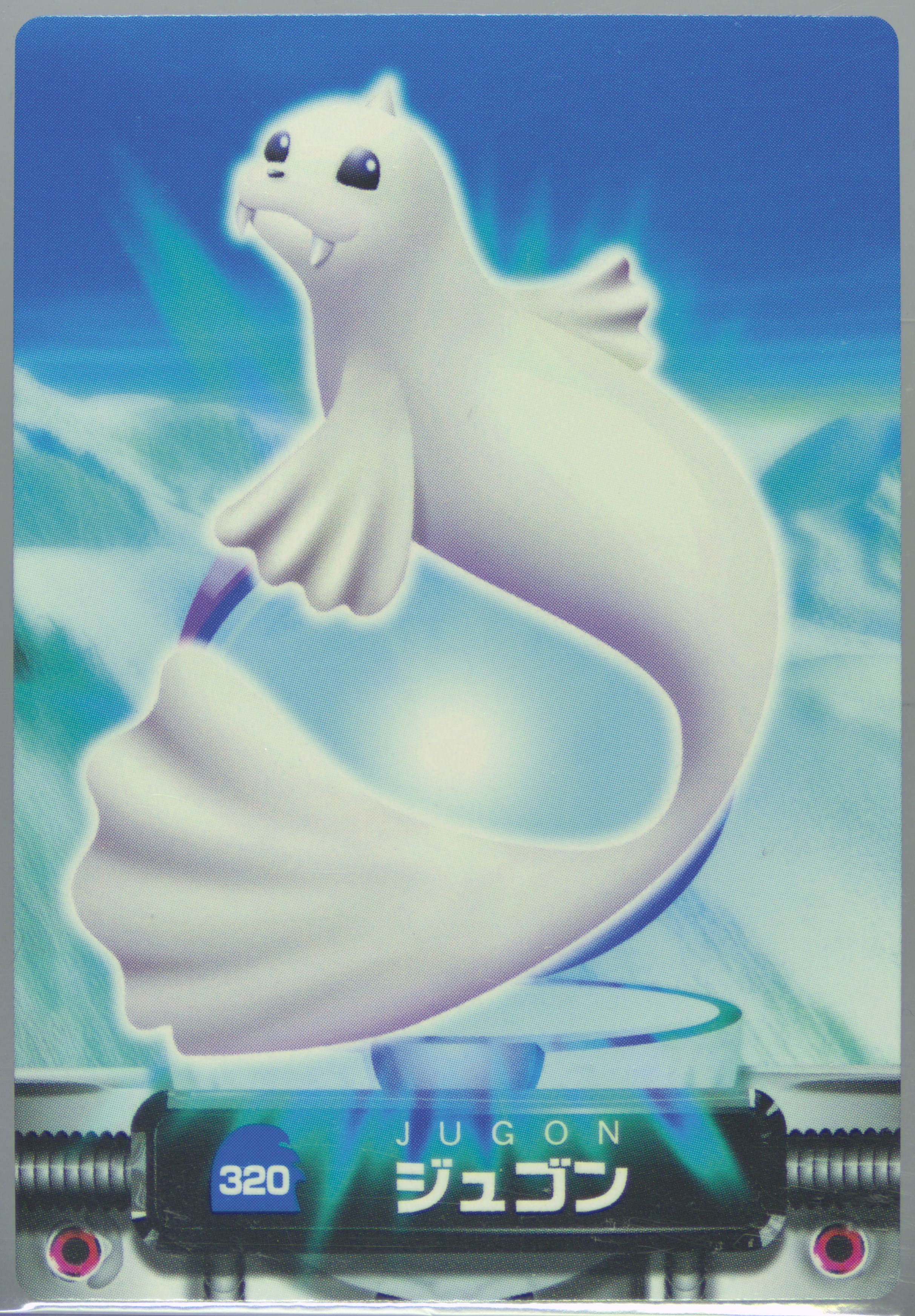 Dewgong