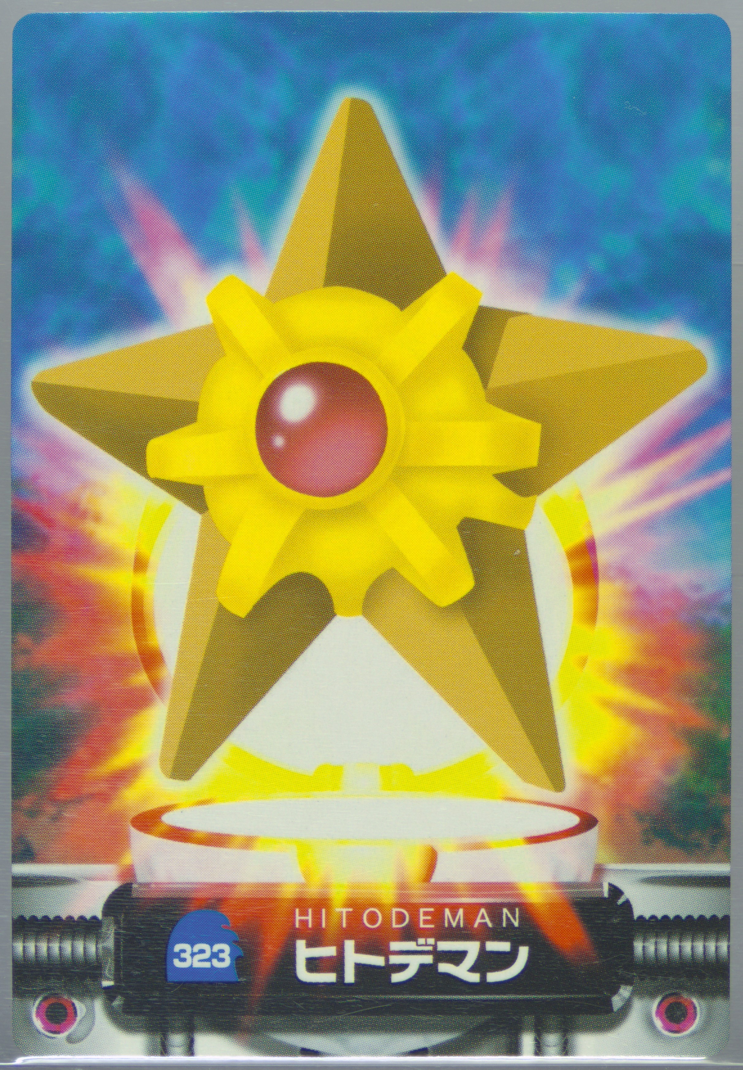 Staryu