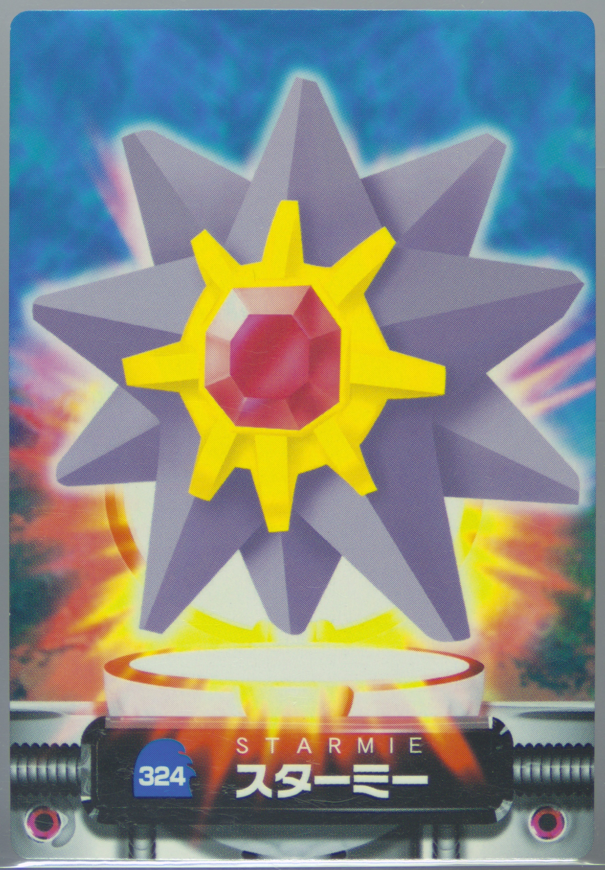 Starmie