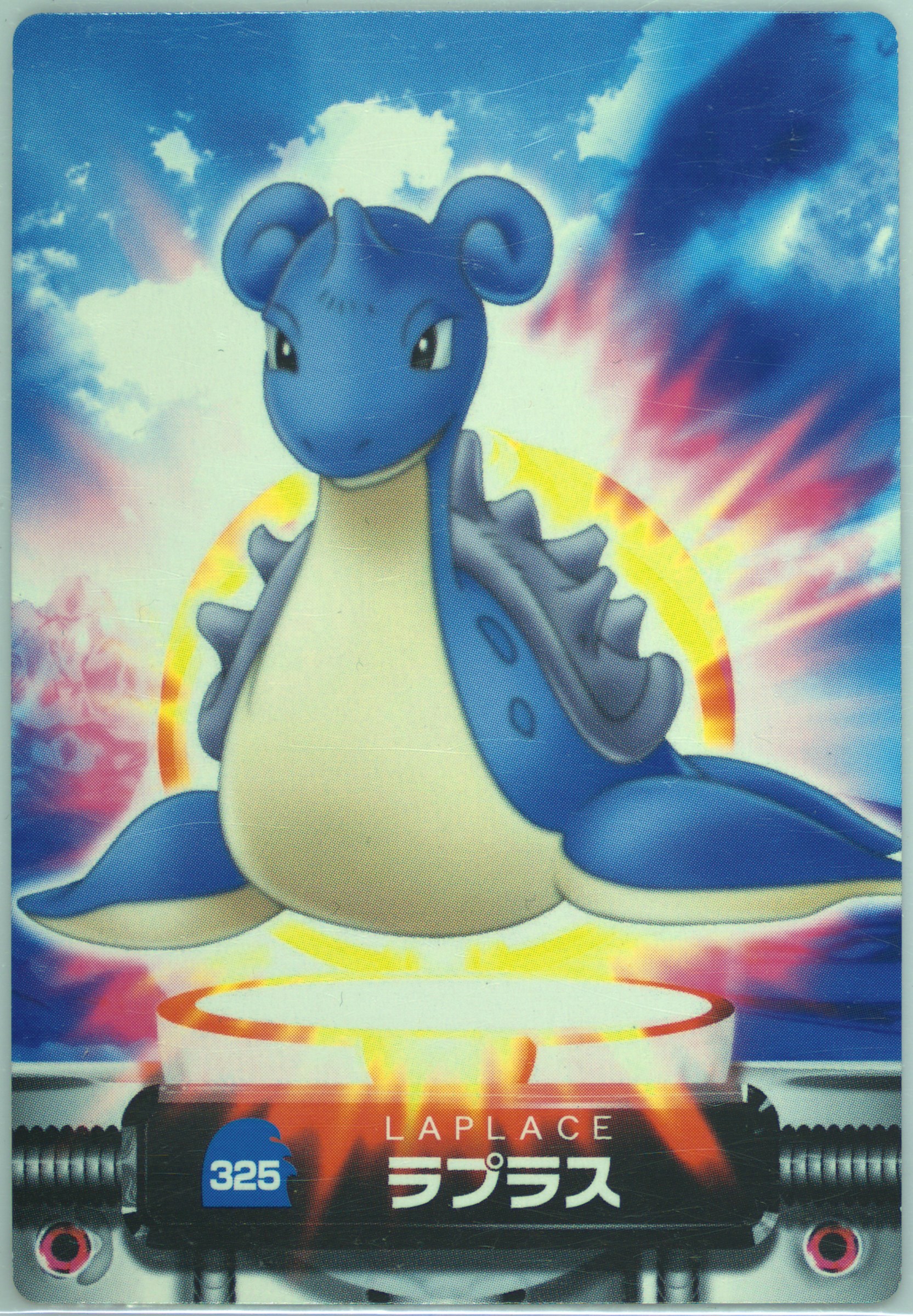 Lapras