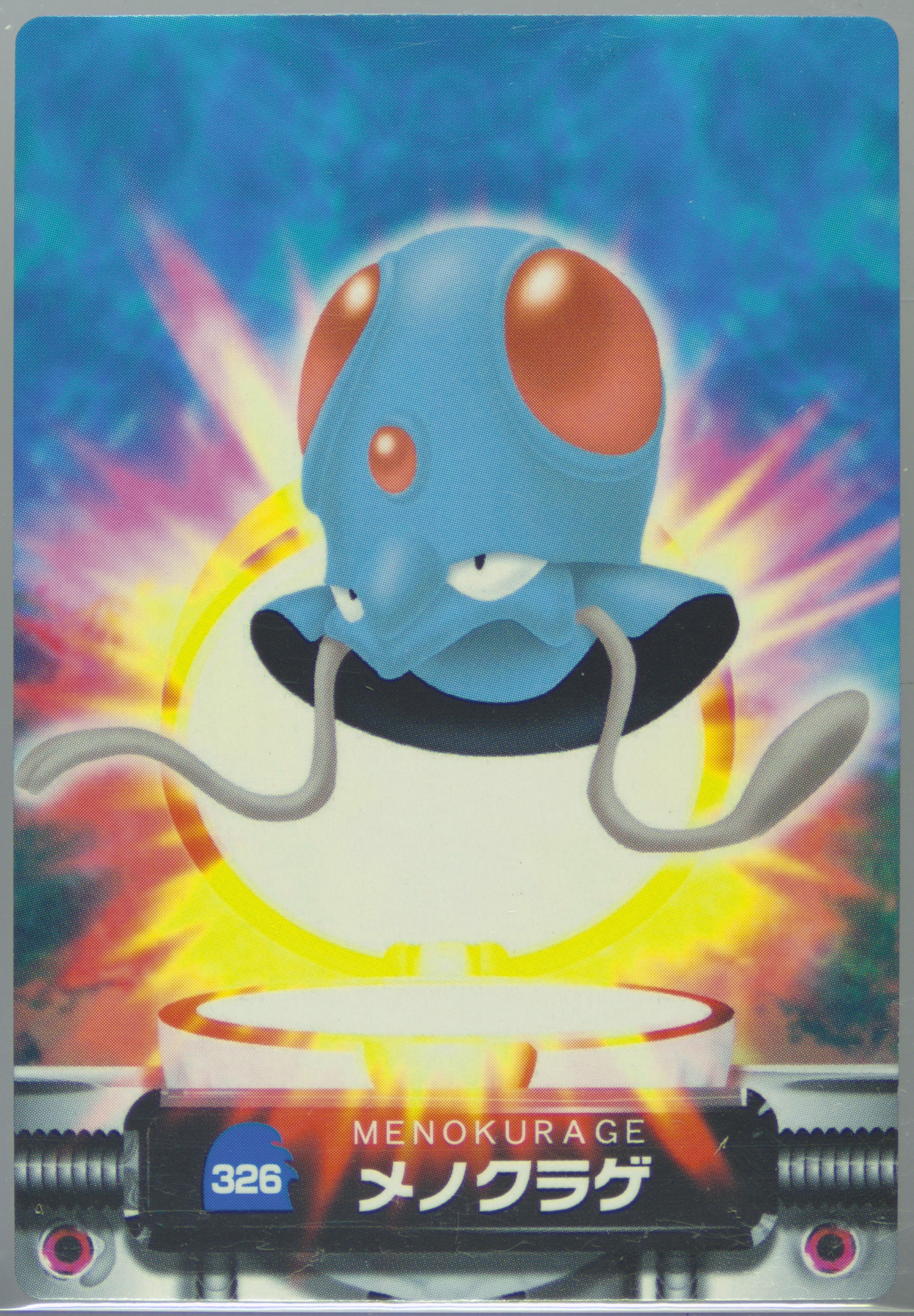 Tentacool