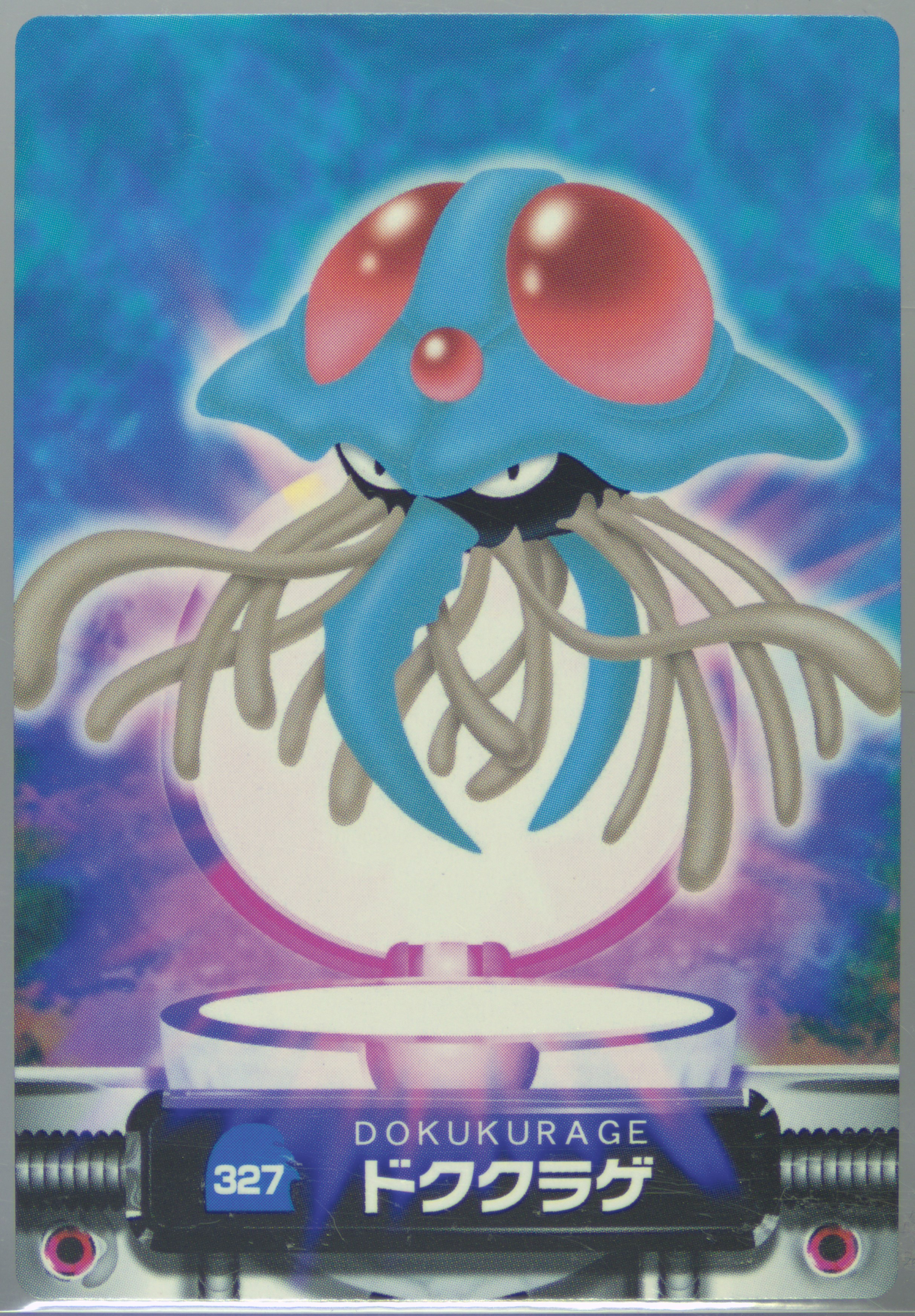 Tentacruel