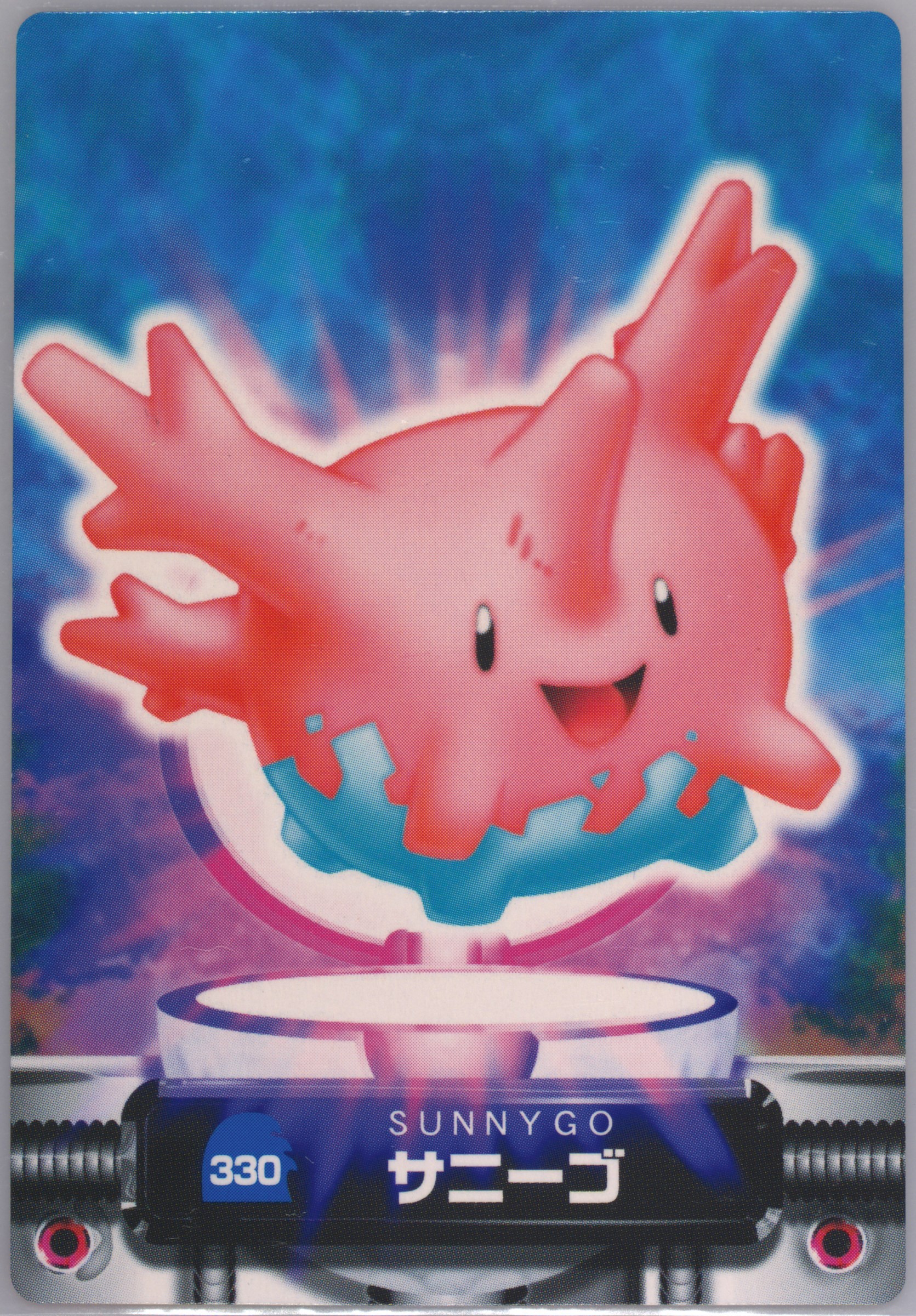 Corsola