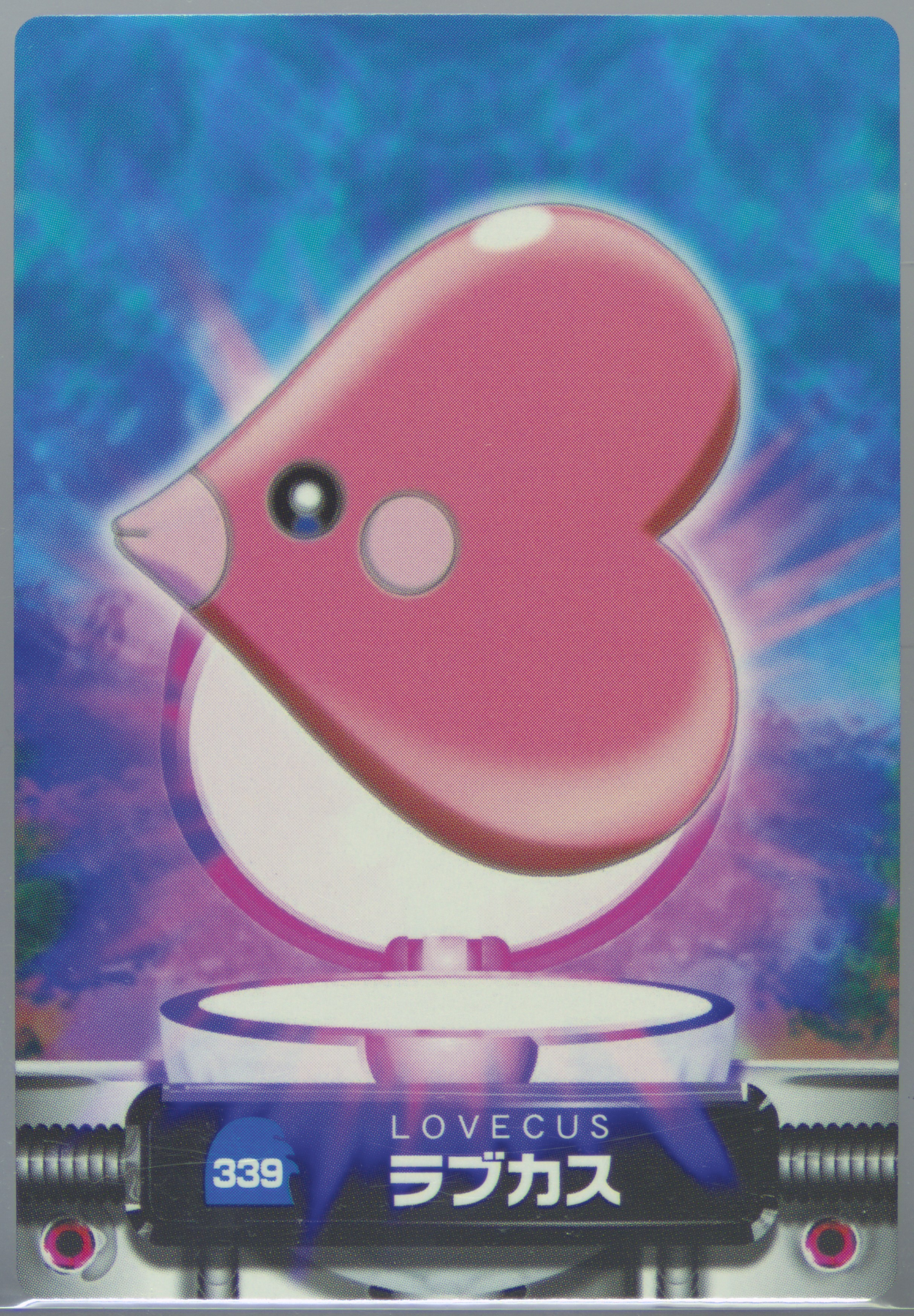 Luvdisc