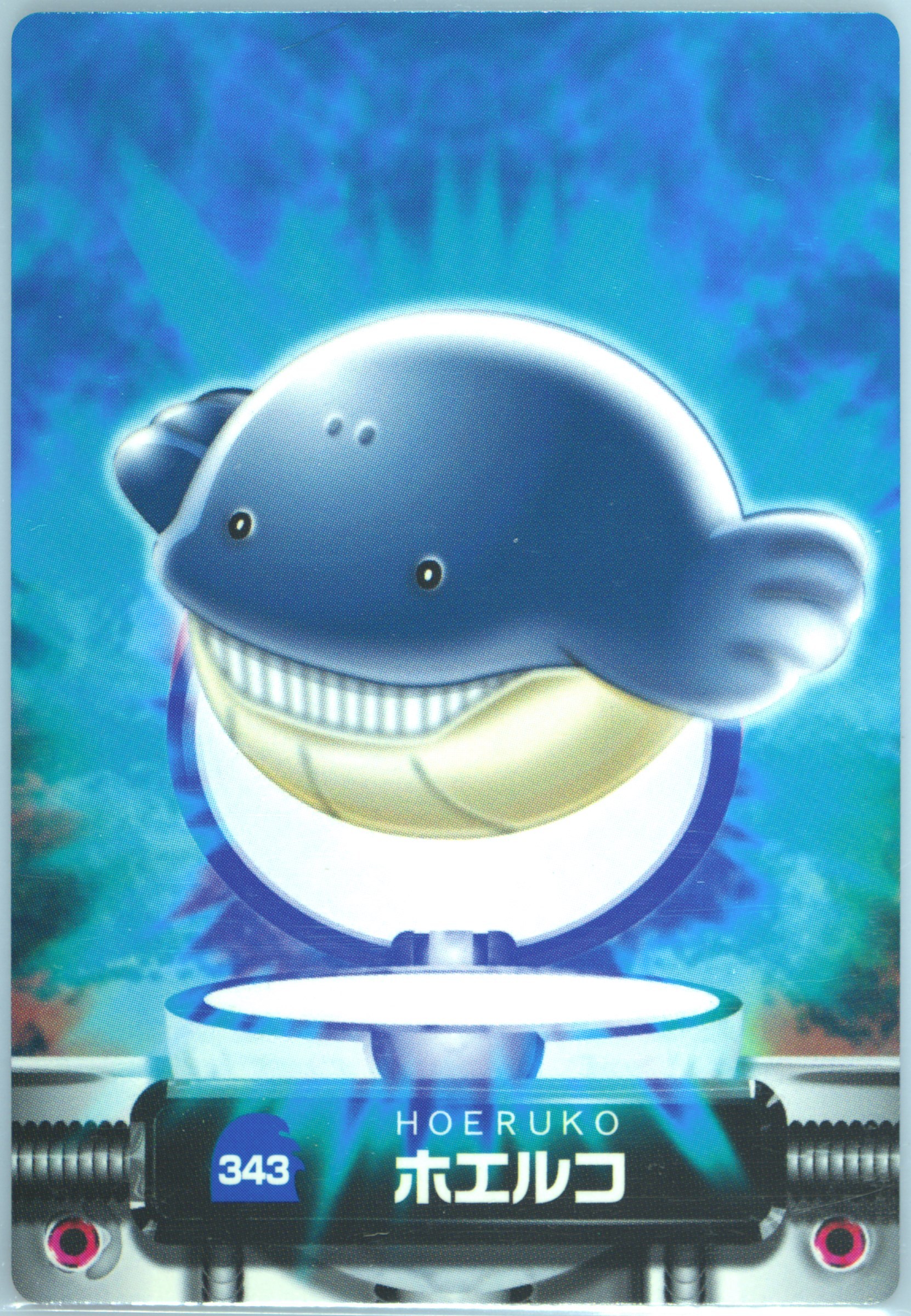 Wailmer