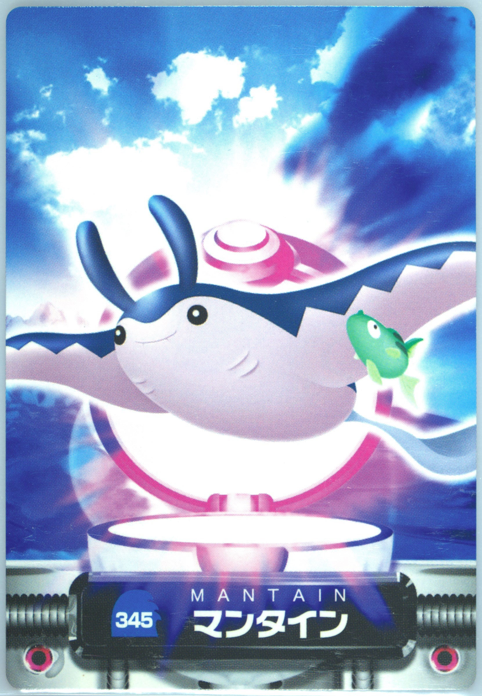 Mantine