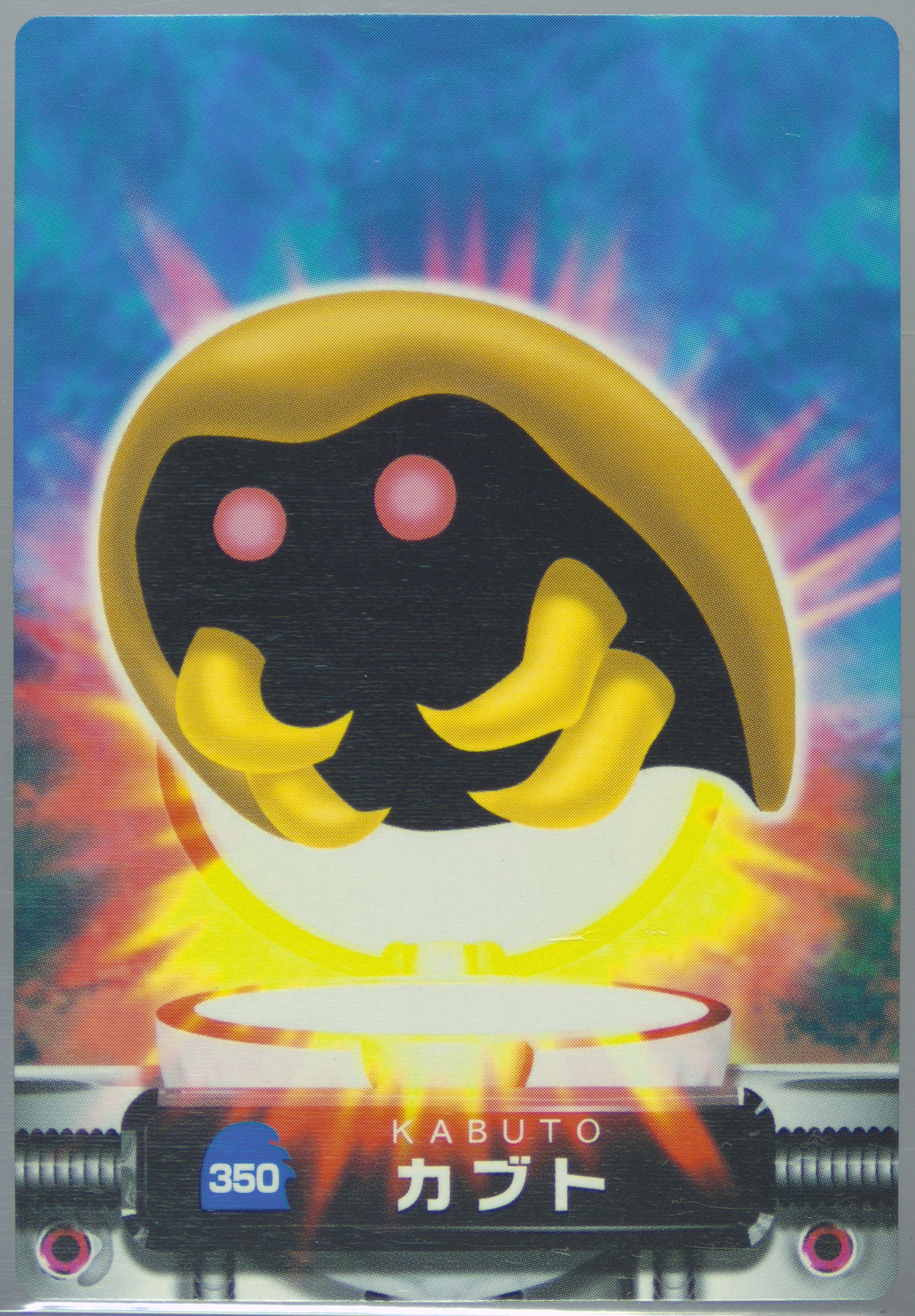 Kabuto