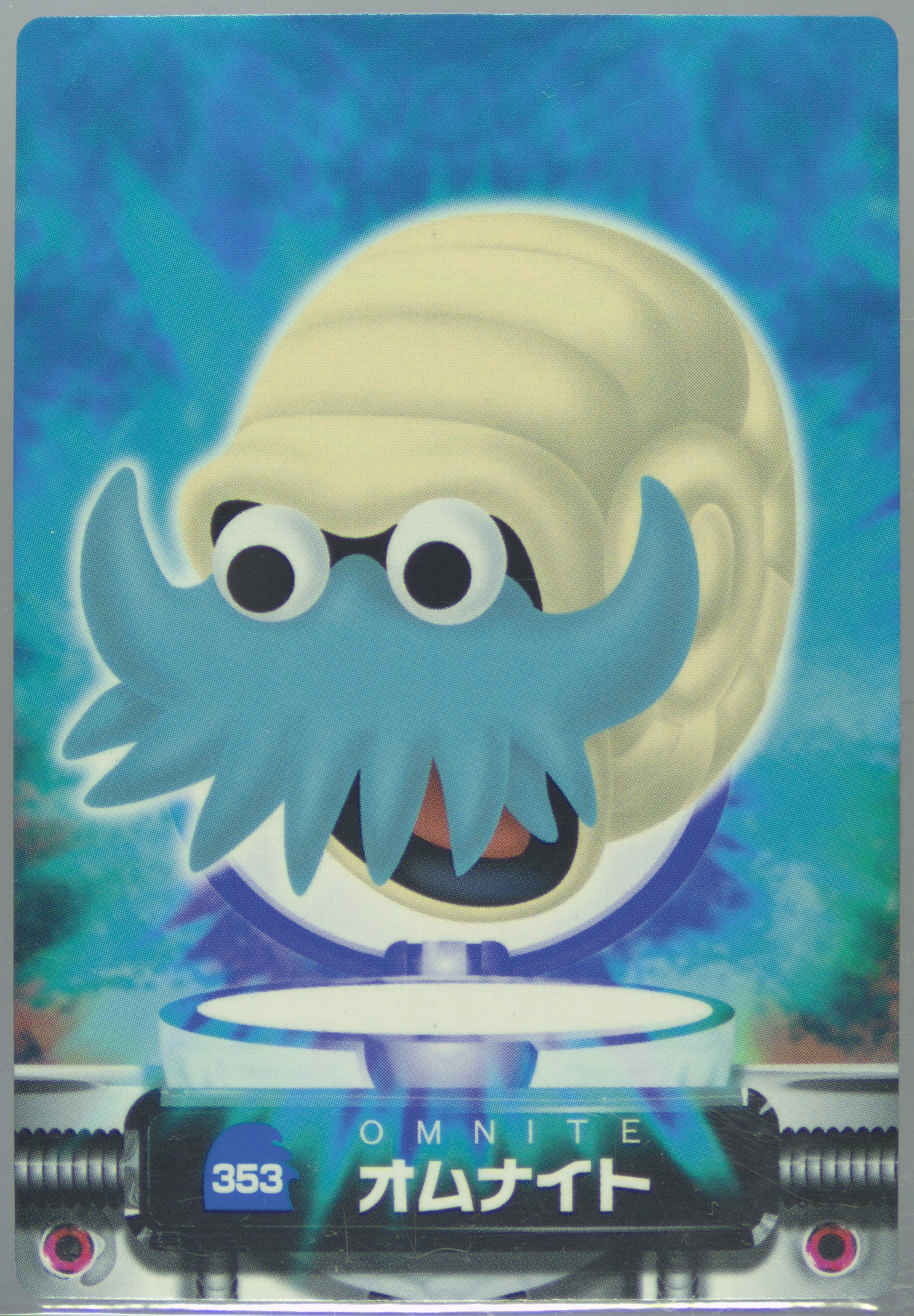 Omanyte