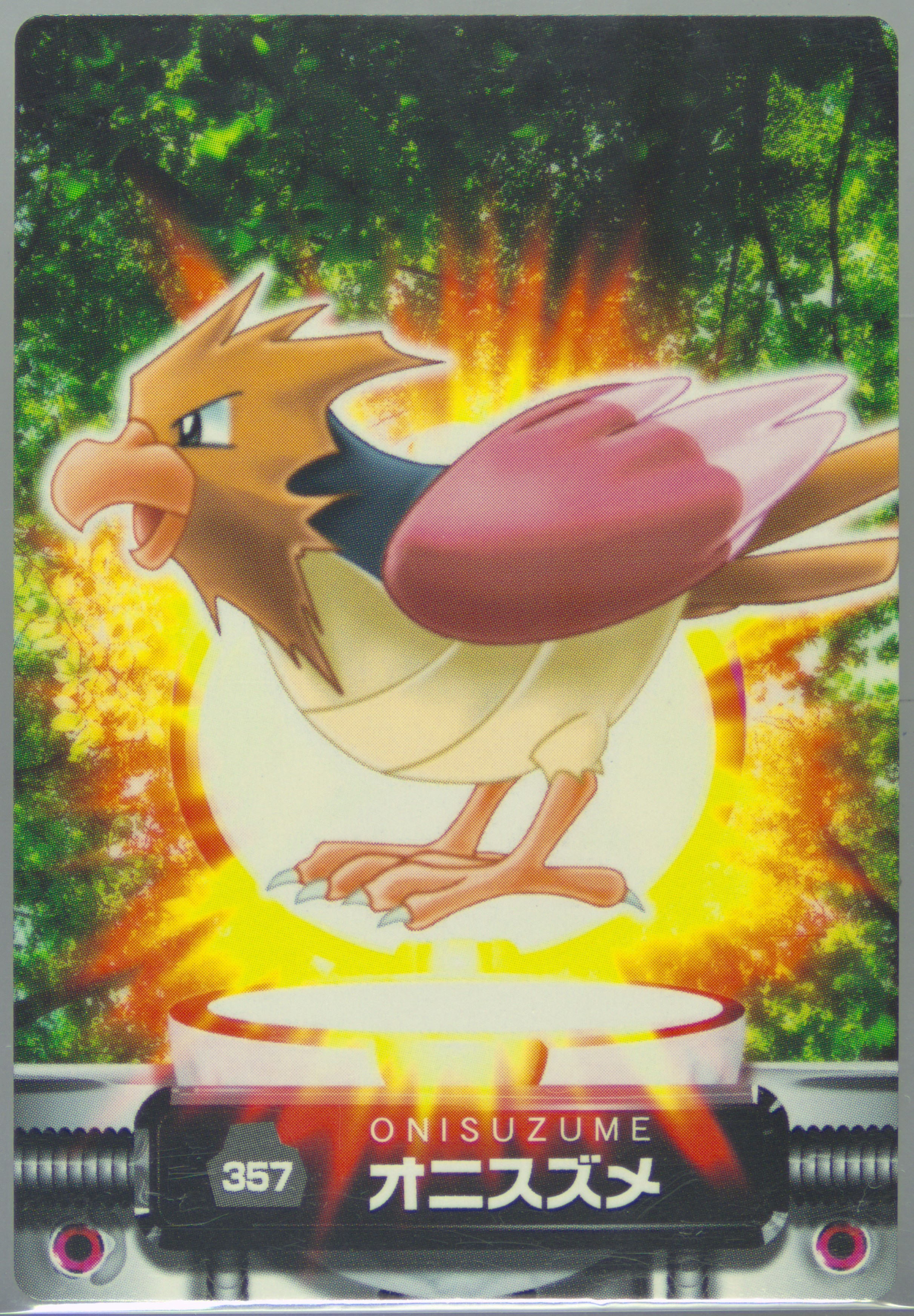 Spearow