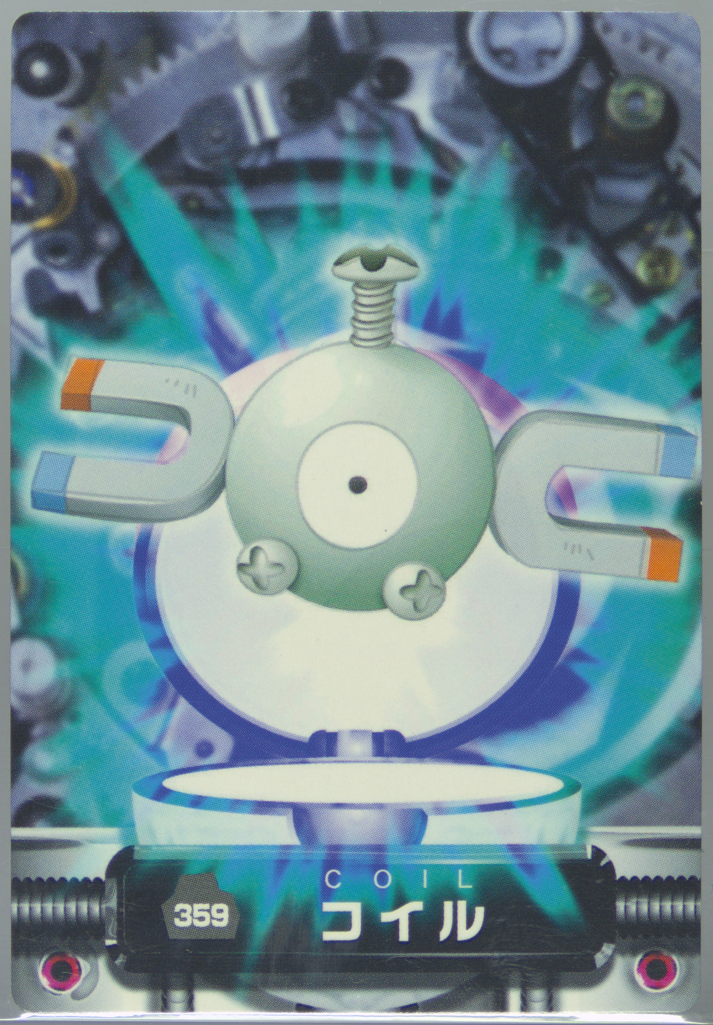 Magnemite