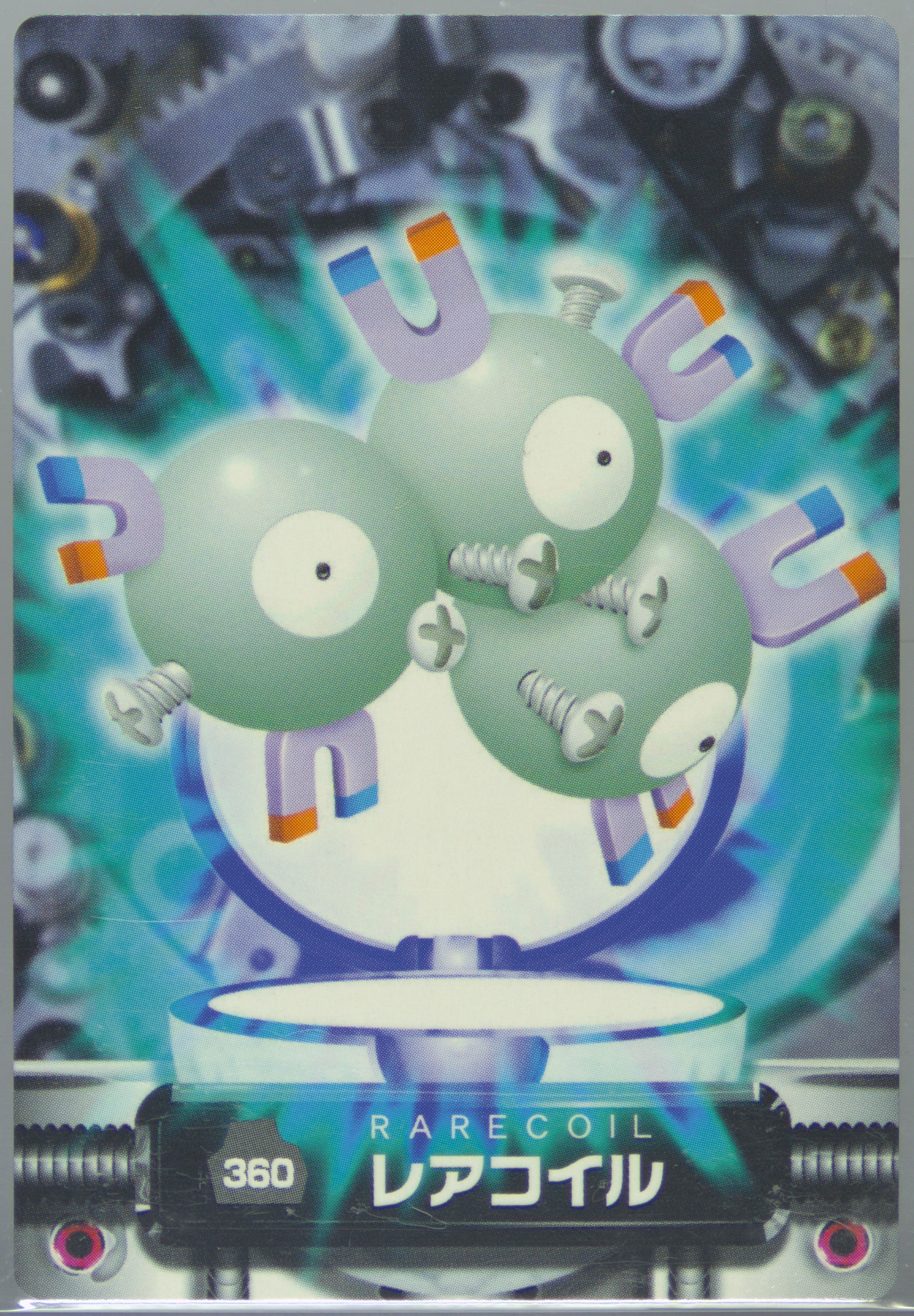 Magneton