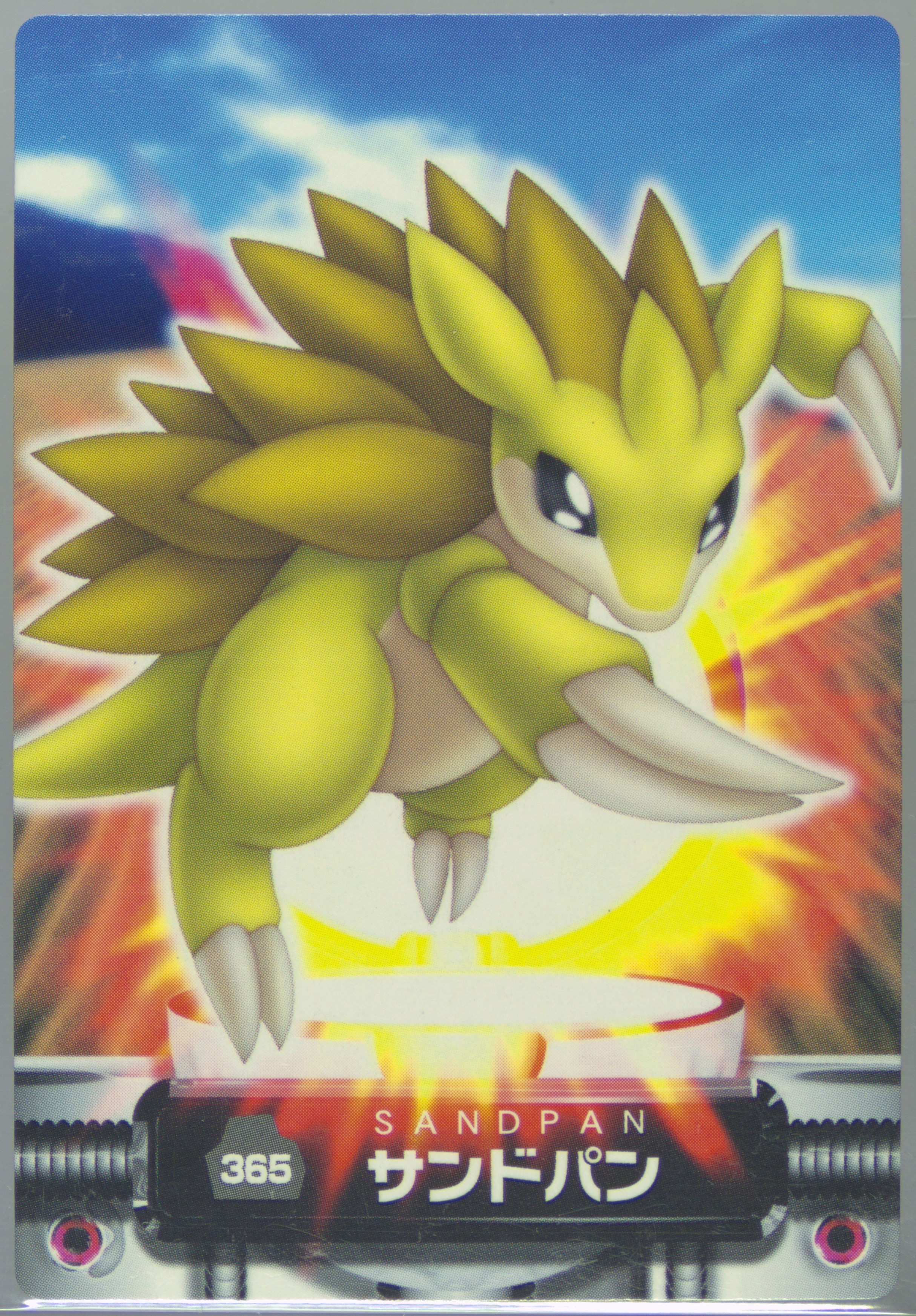Sandslash