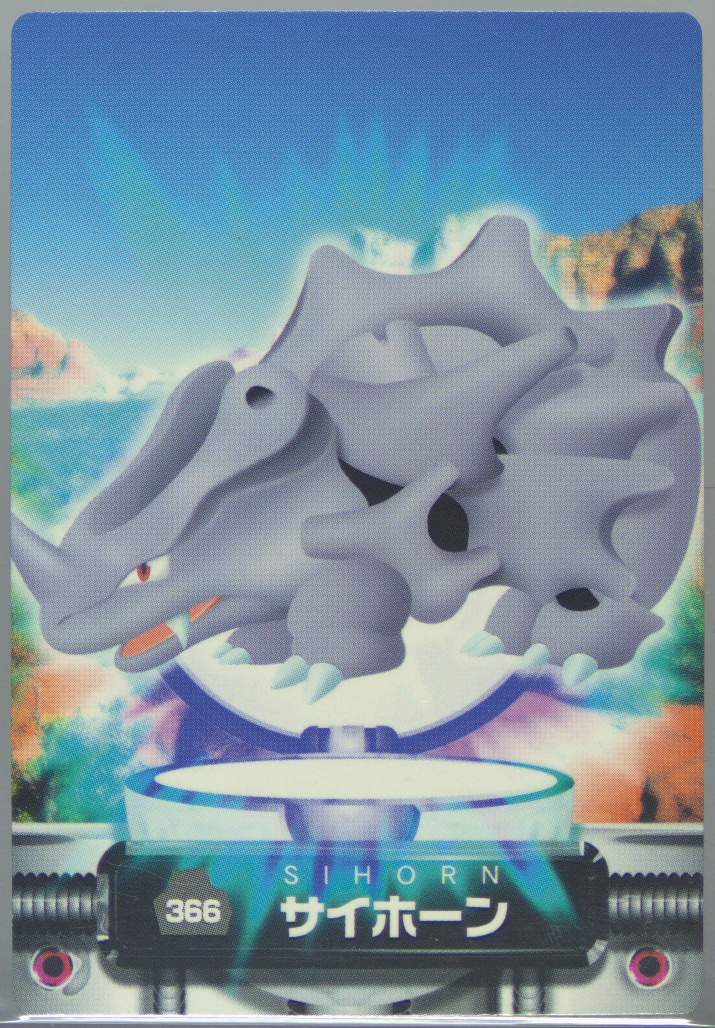 Rhyhorn