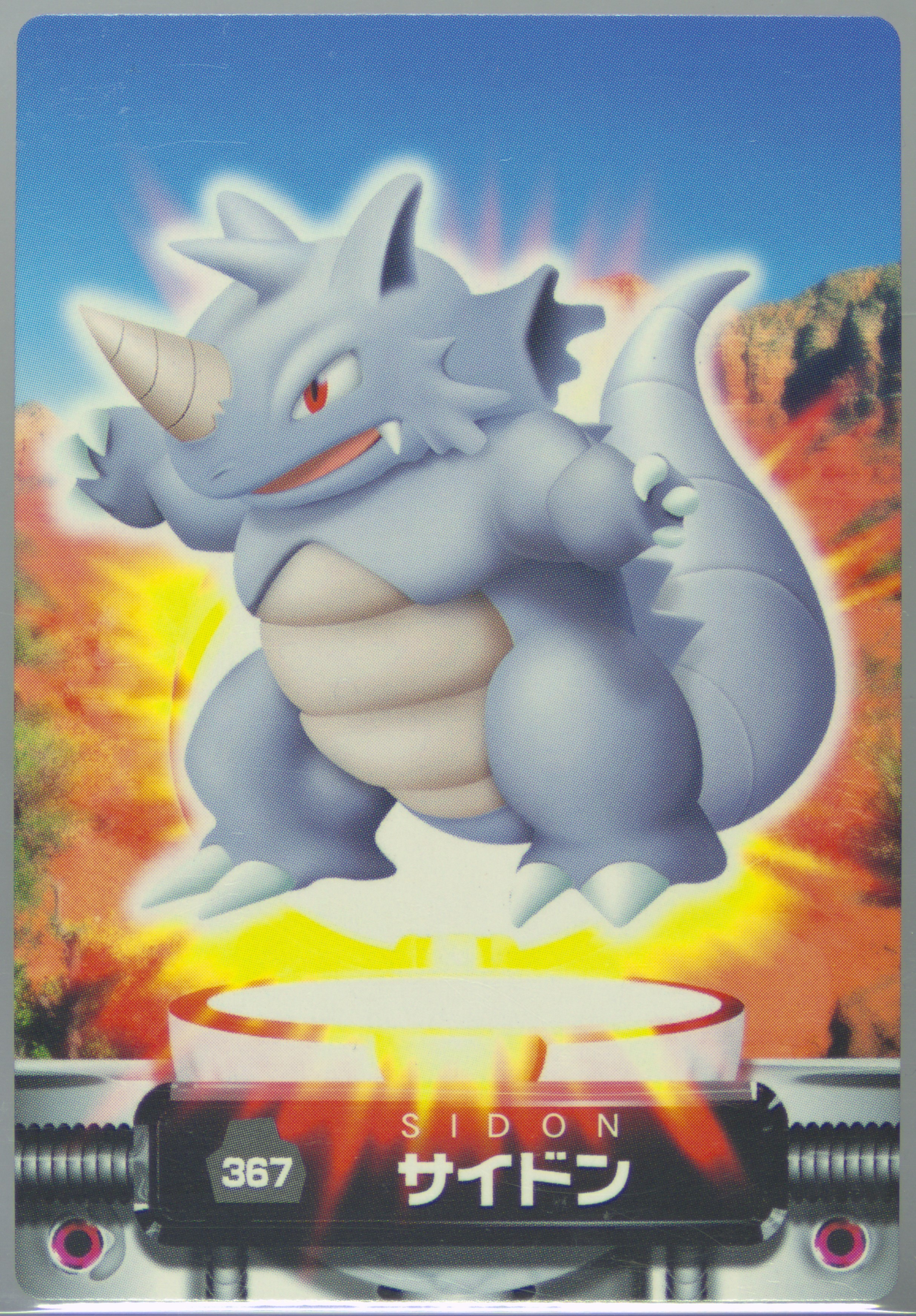 Rhydon