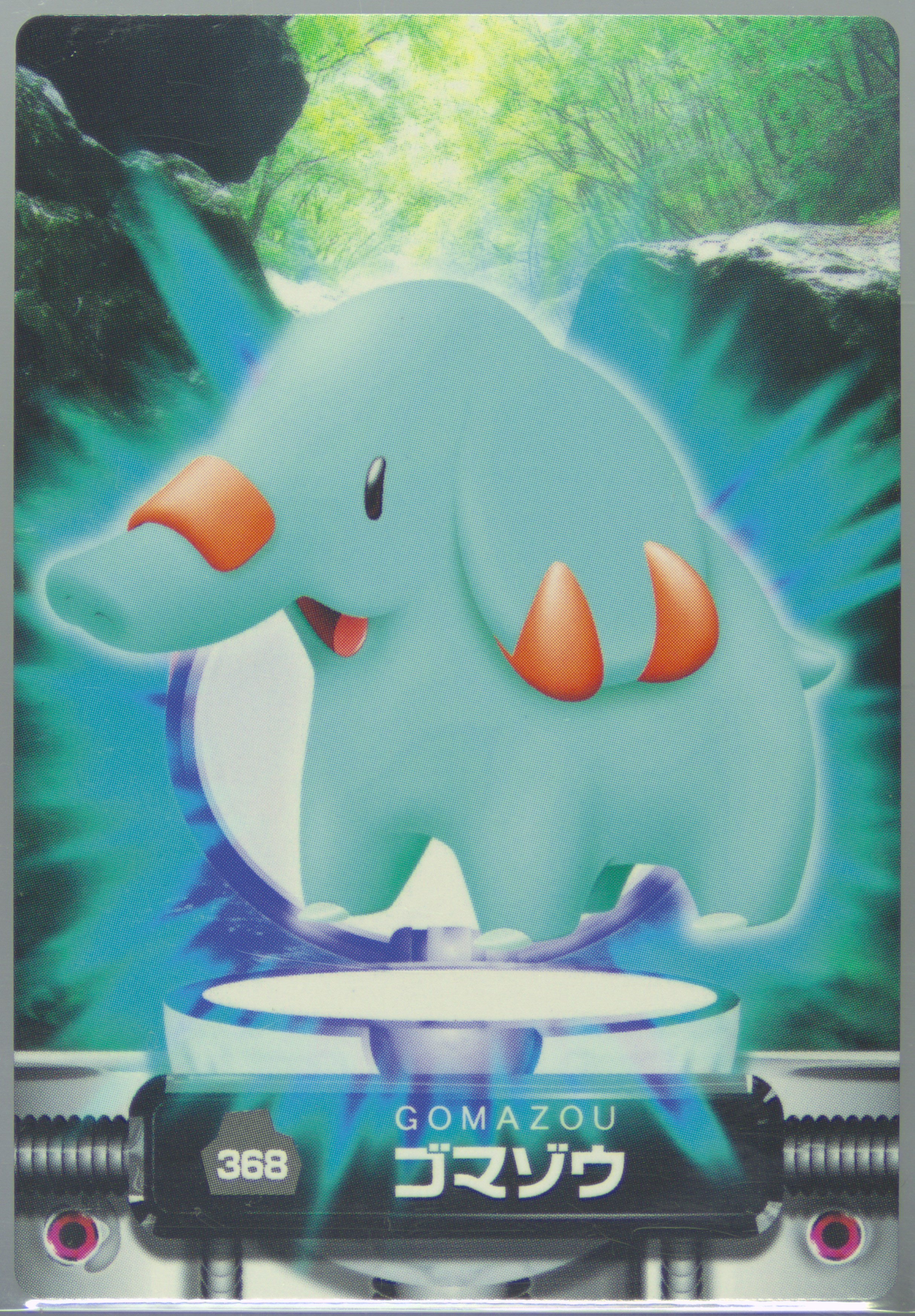 Phanpy