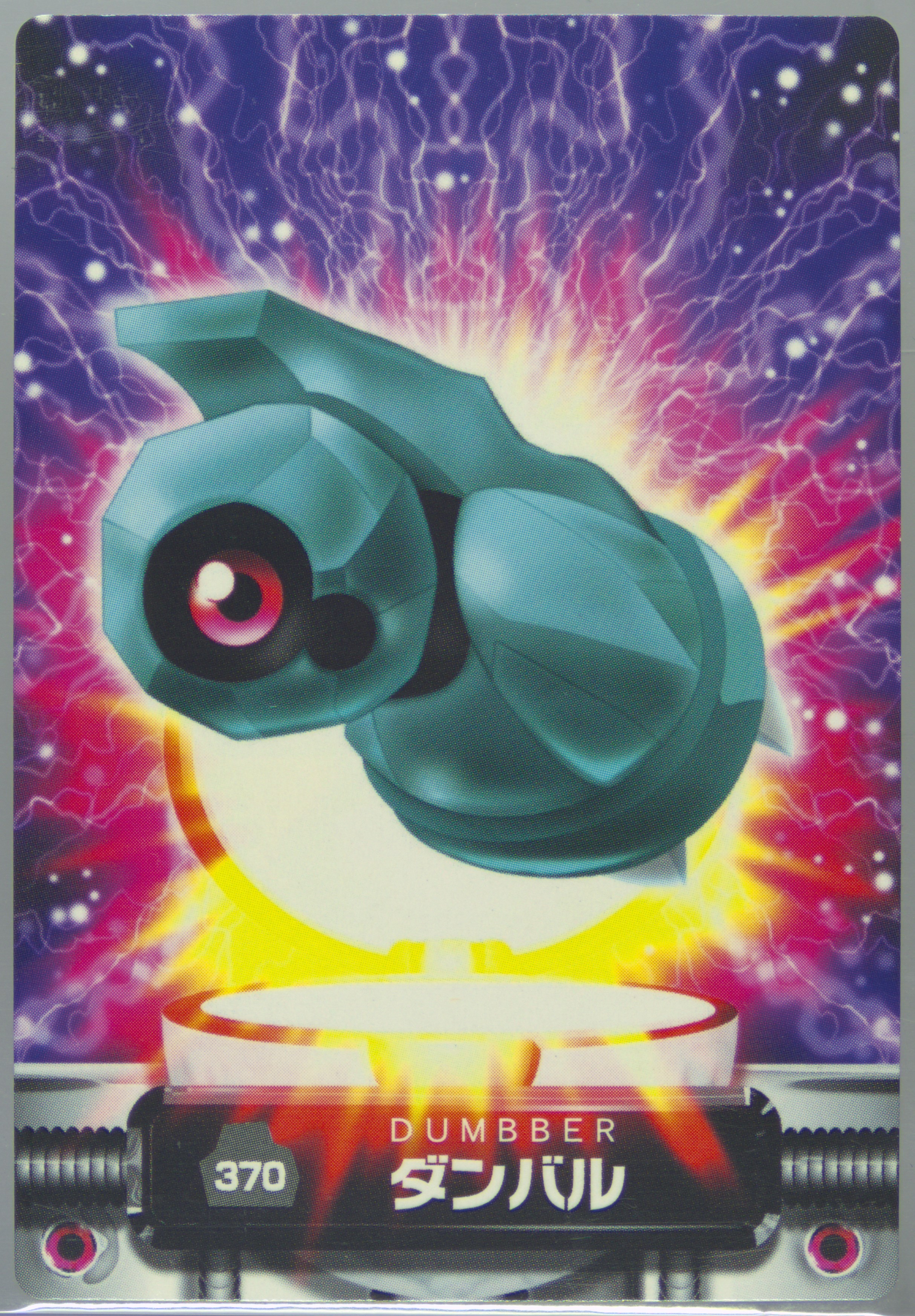 Beldum