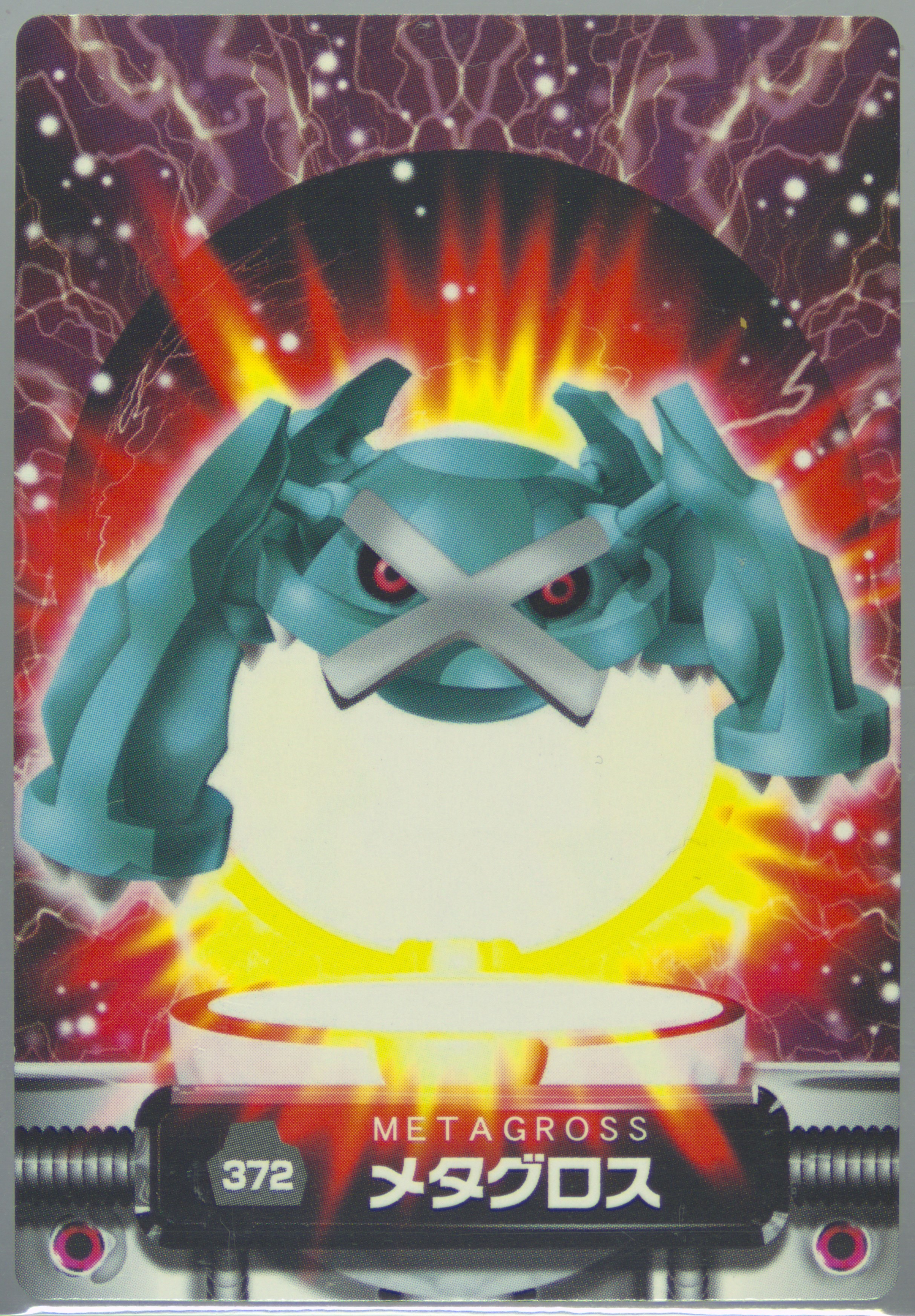 Metagross