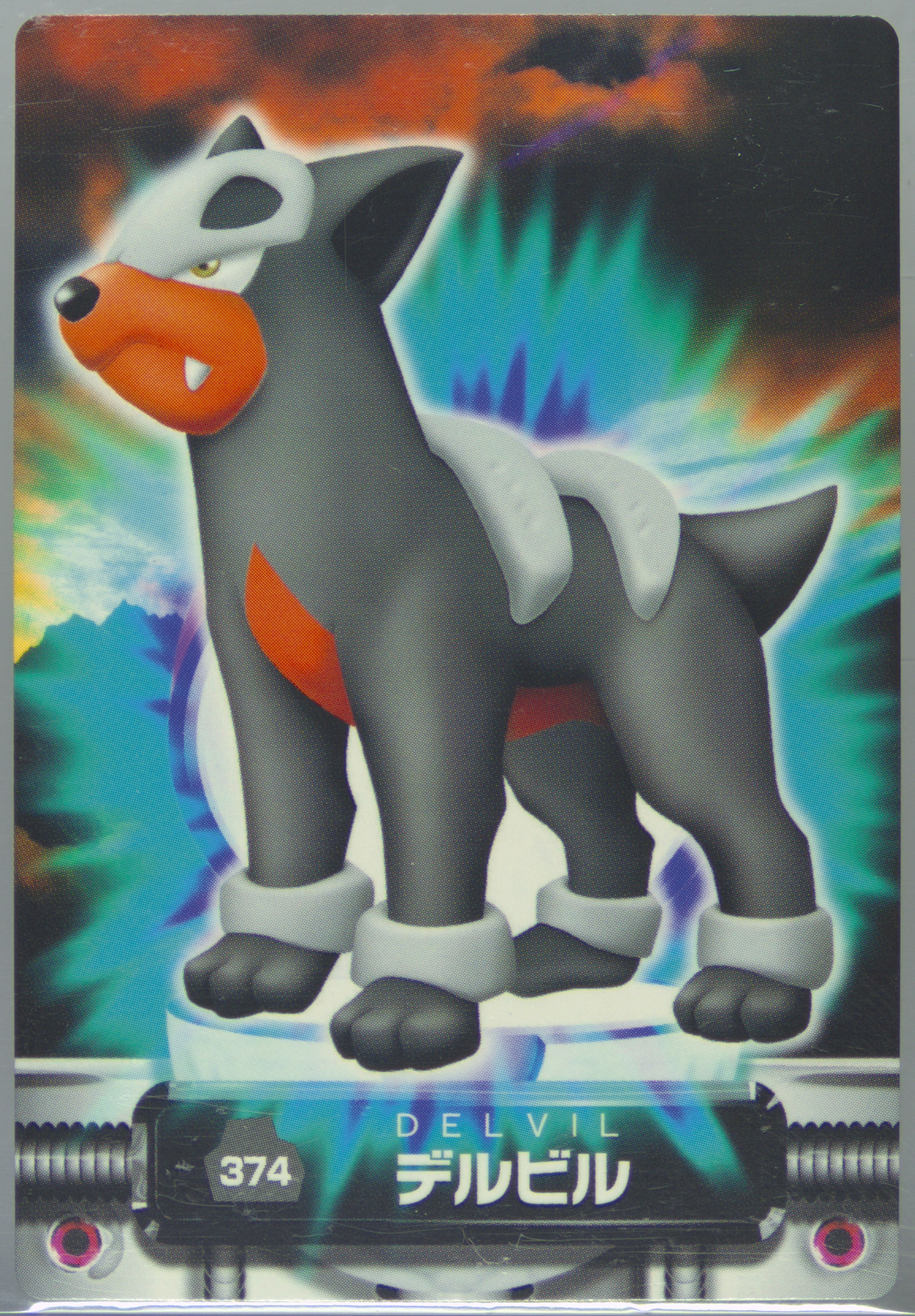 Houndour