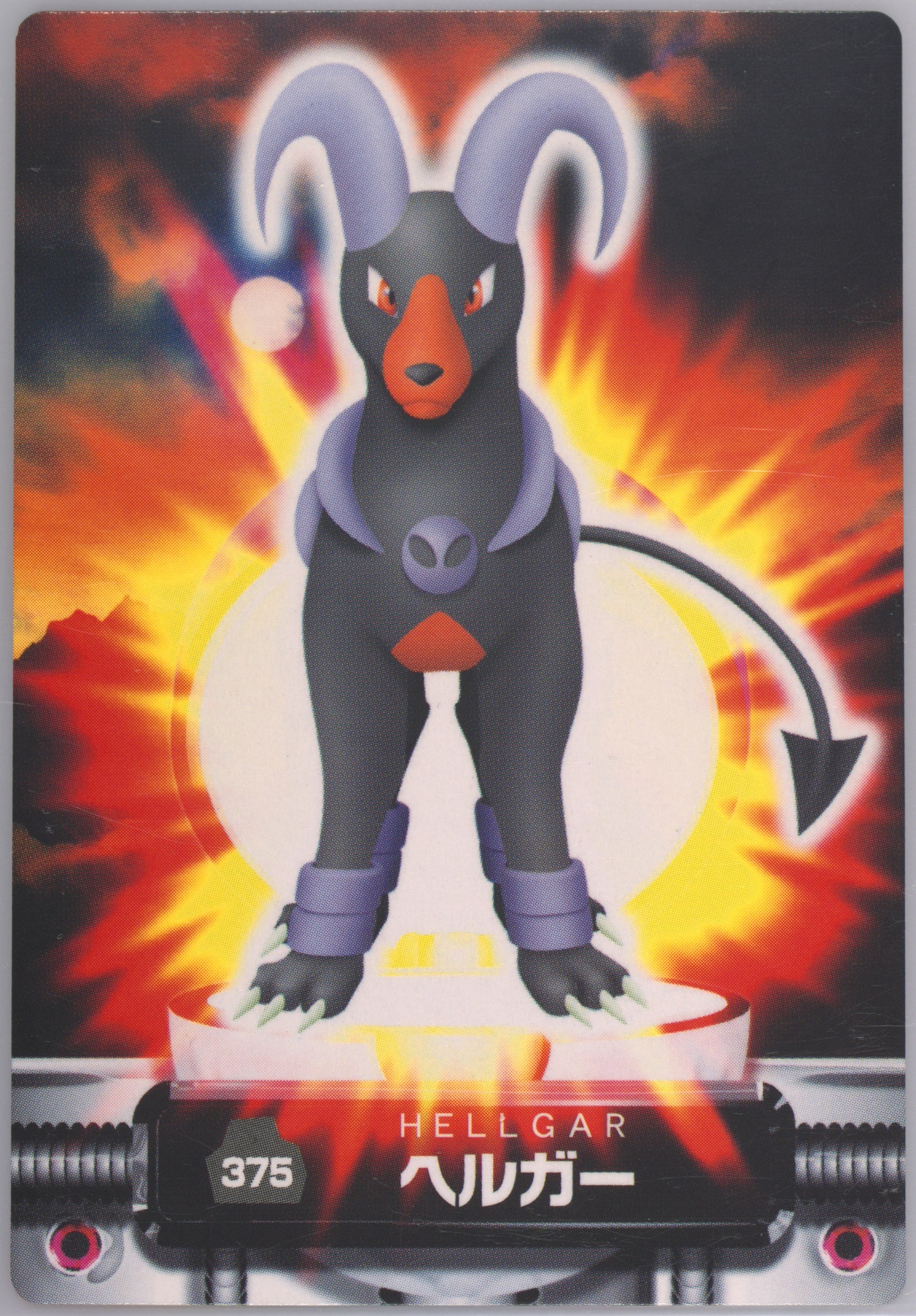 Houndoom