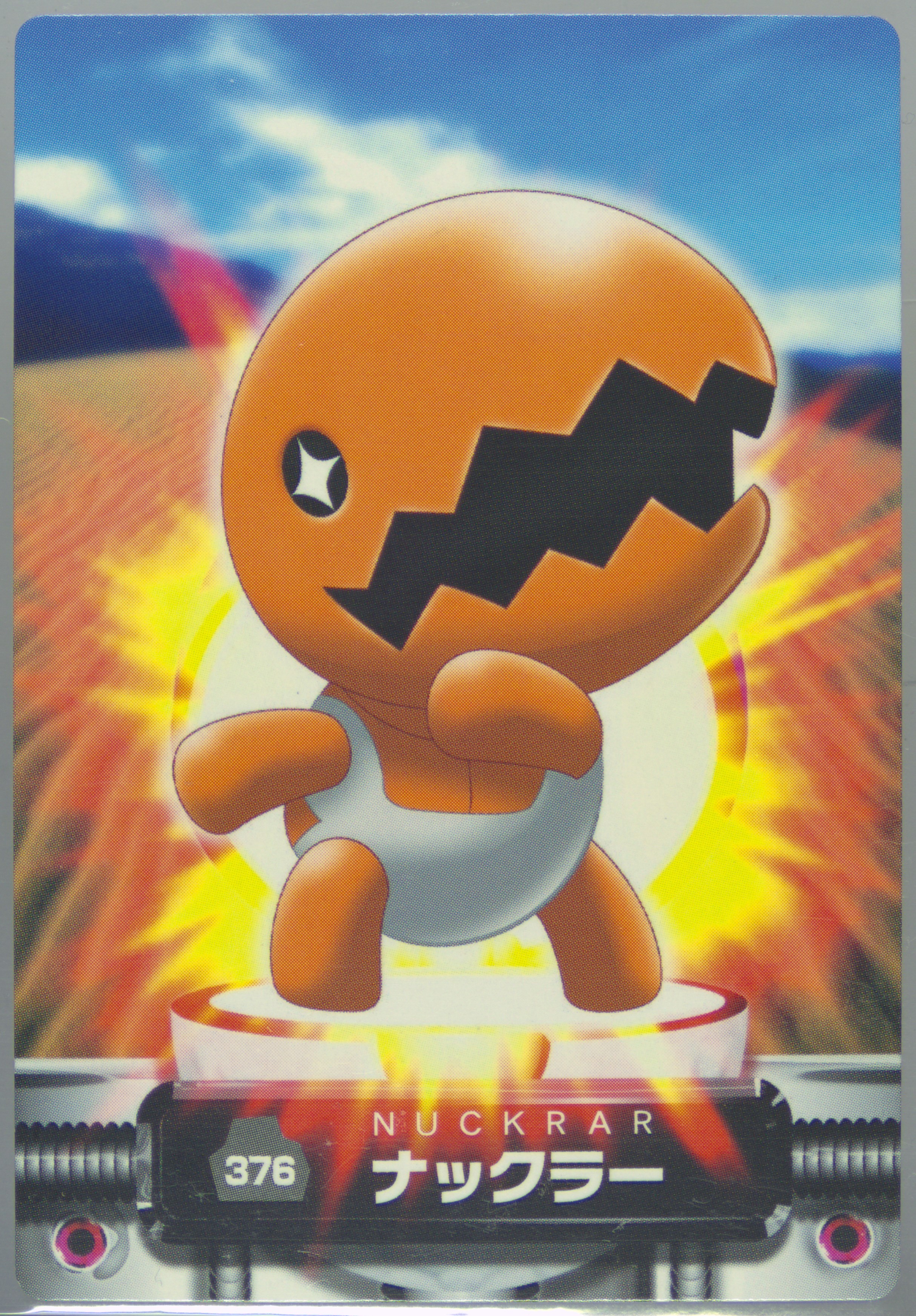 Trapinch