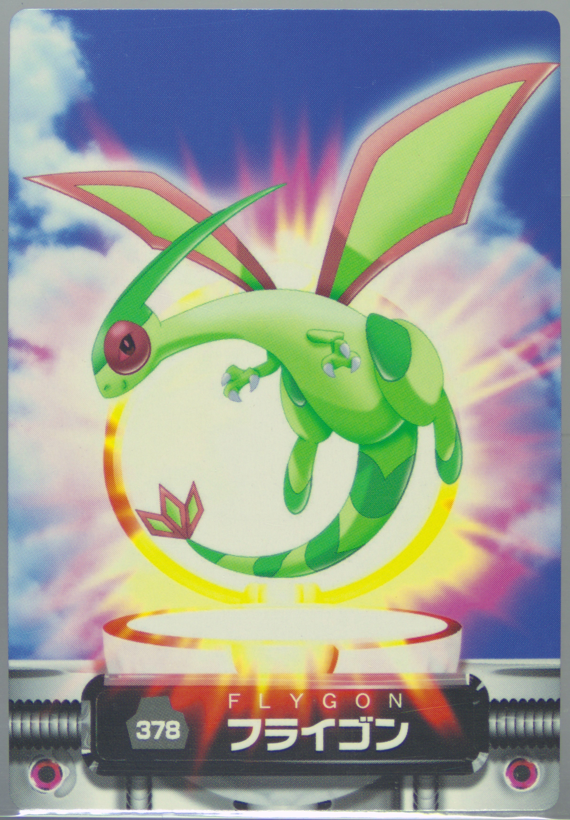 Flygon