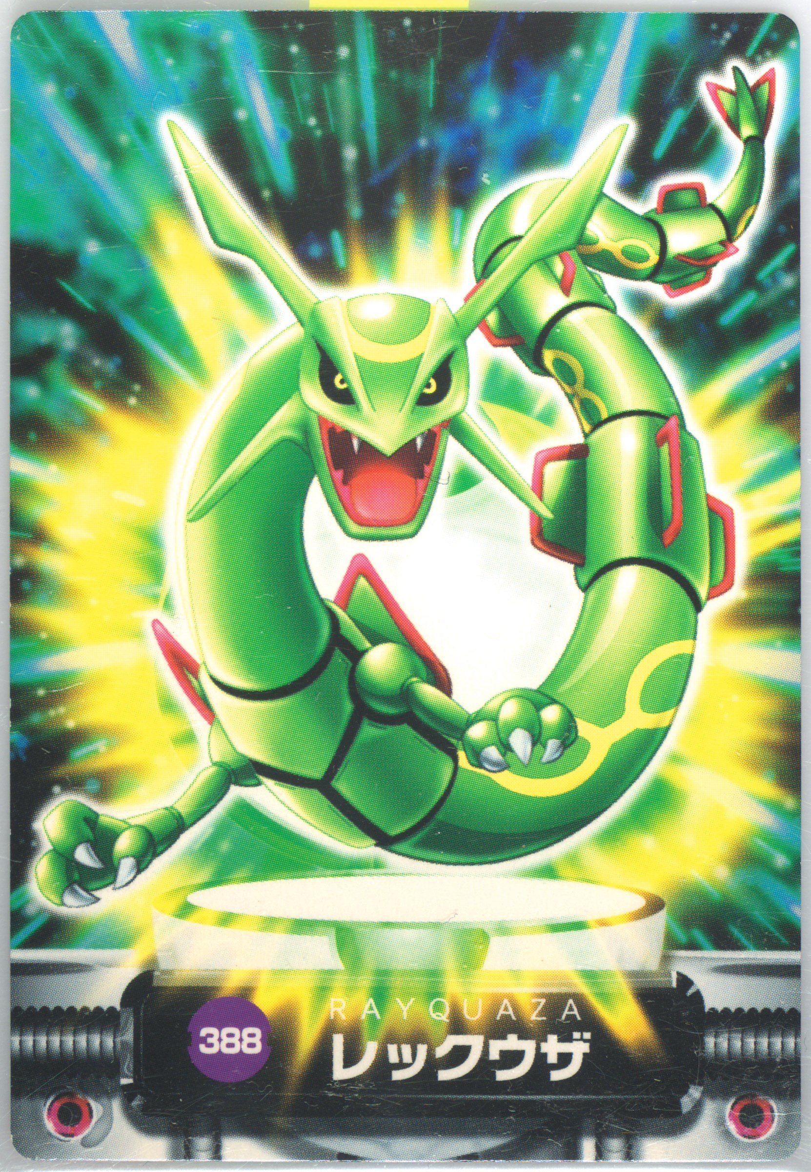 Rayquaza