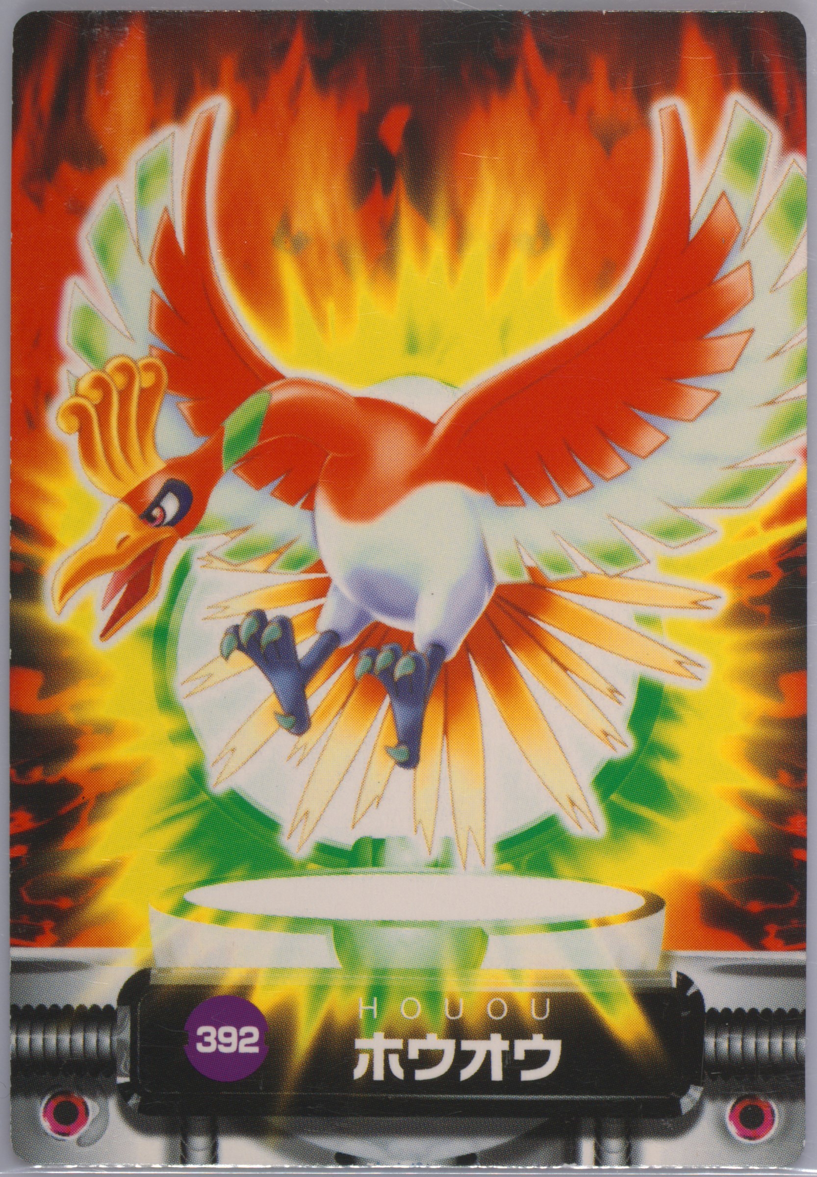 HO-Oh