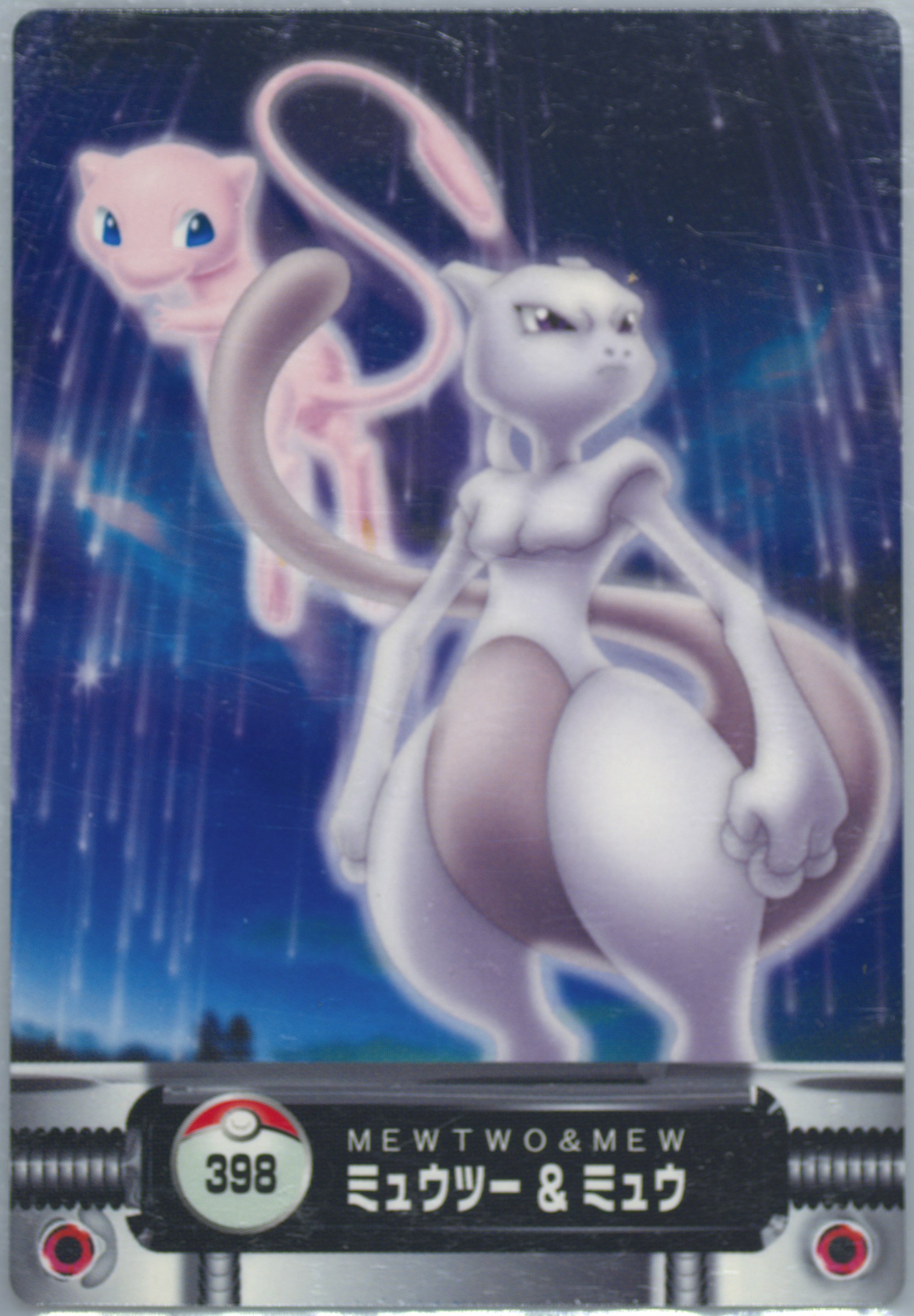 Mew & Mewtwo