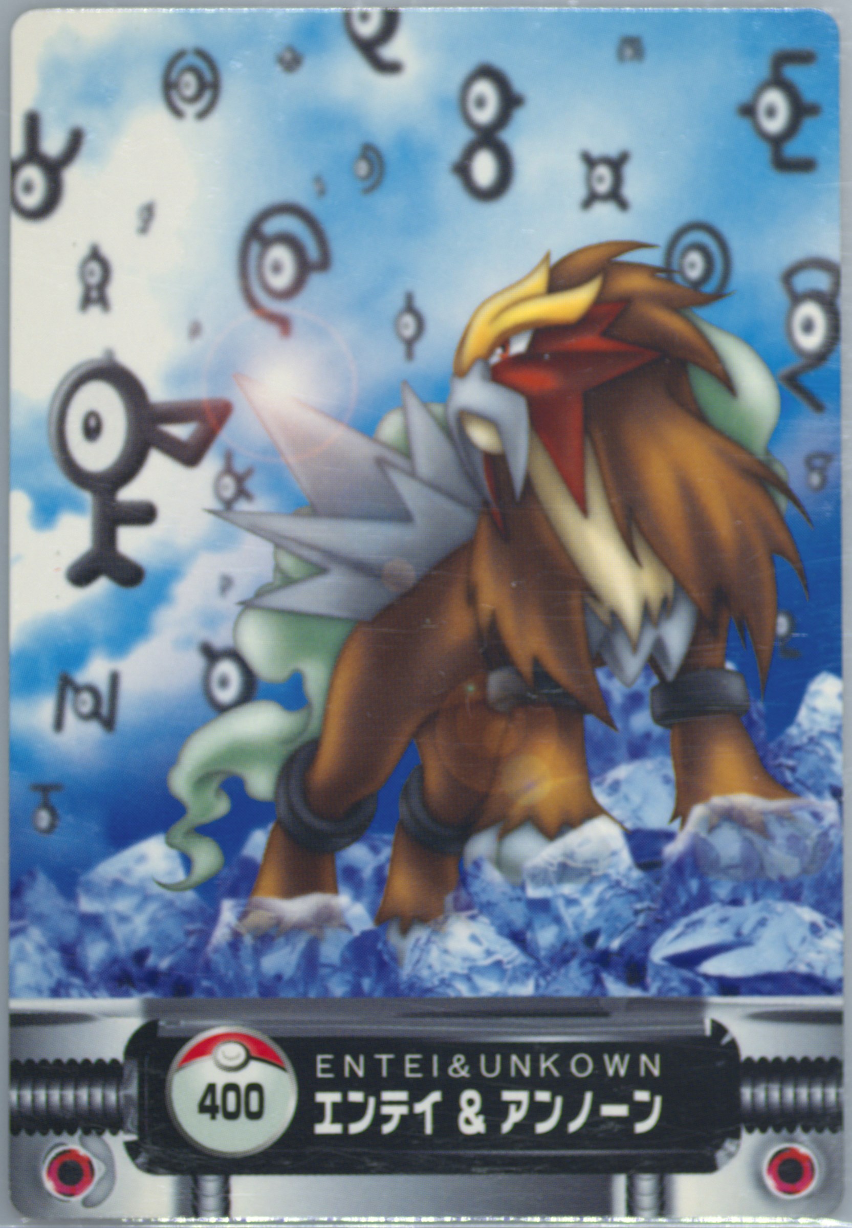 Entei & Unown