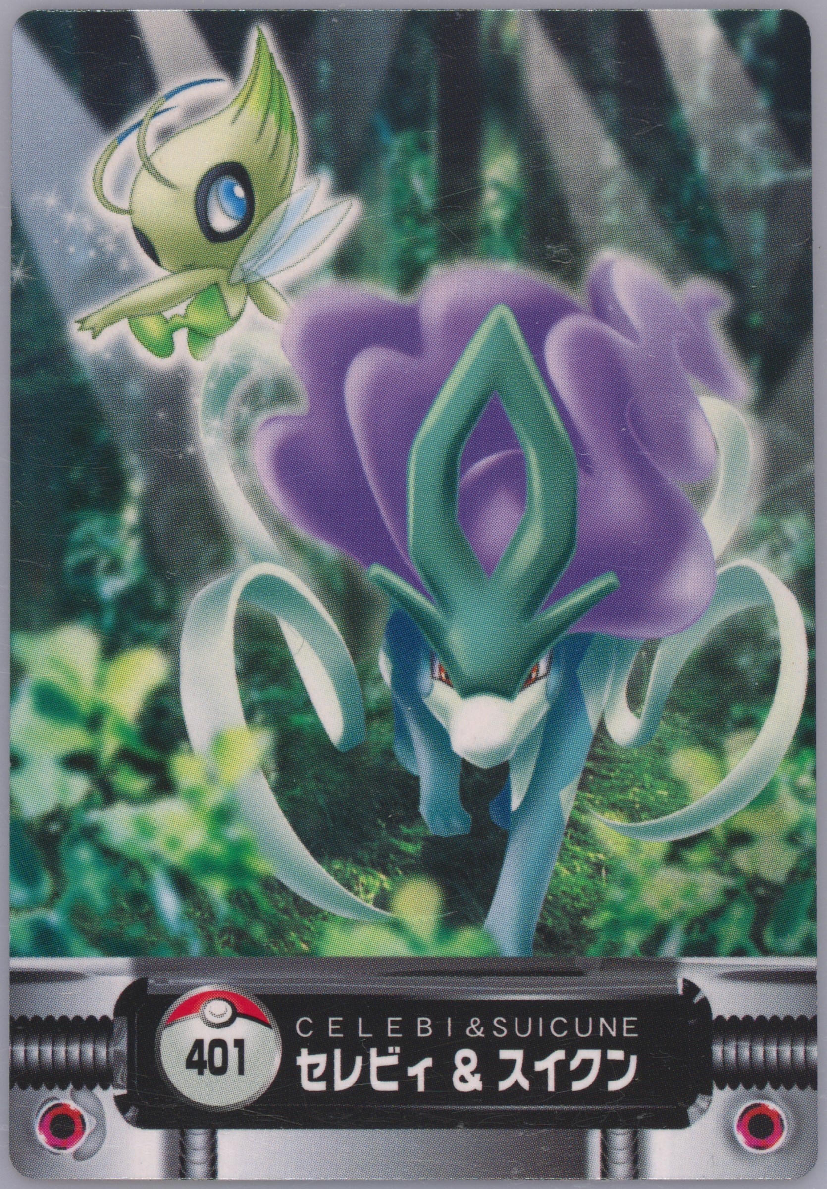 Celebi & Suicune
