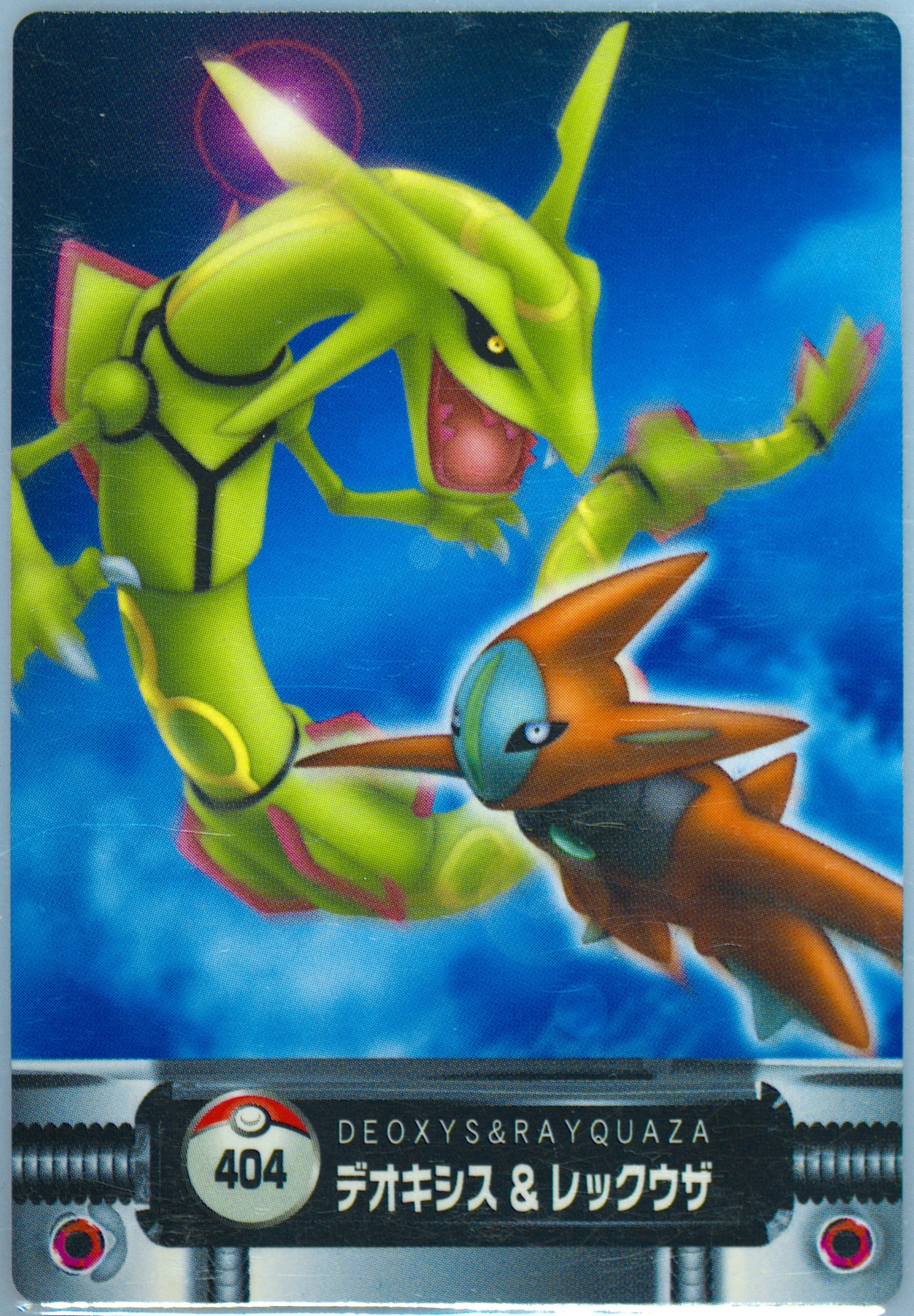 Deoxys & Rayquaza
