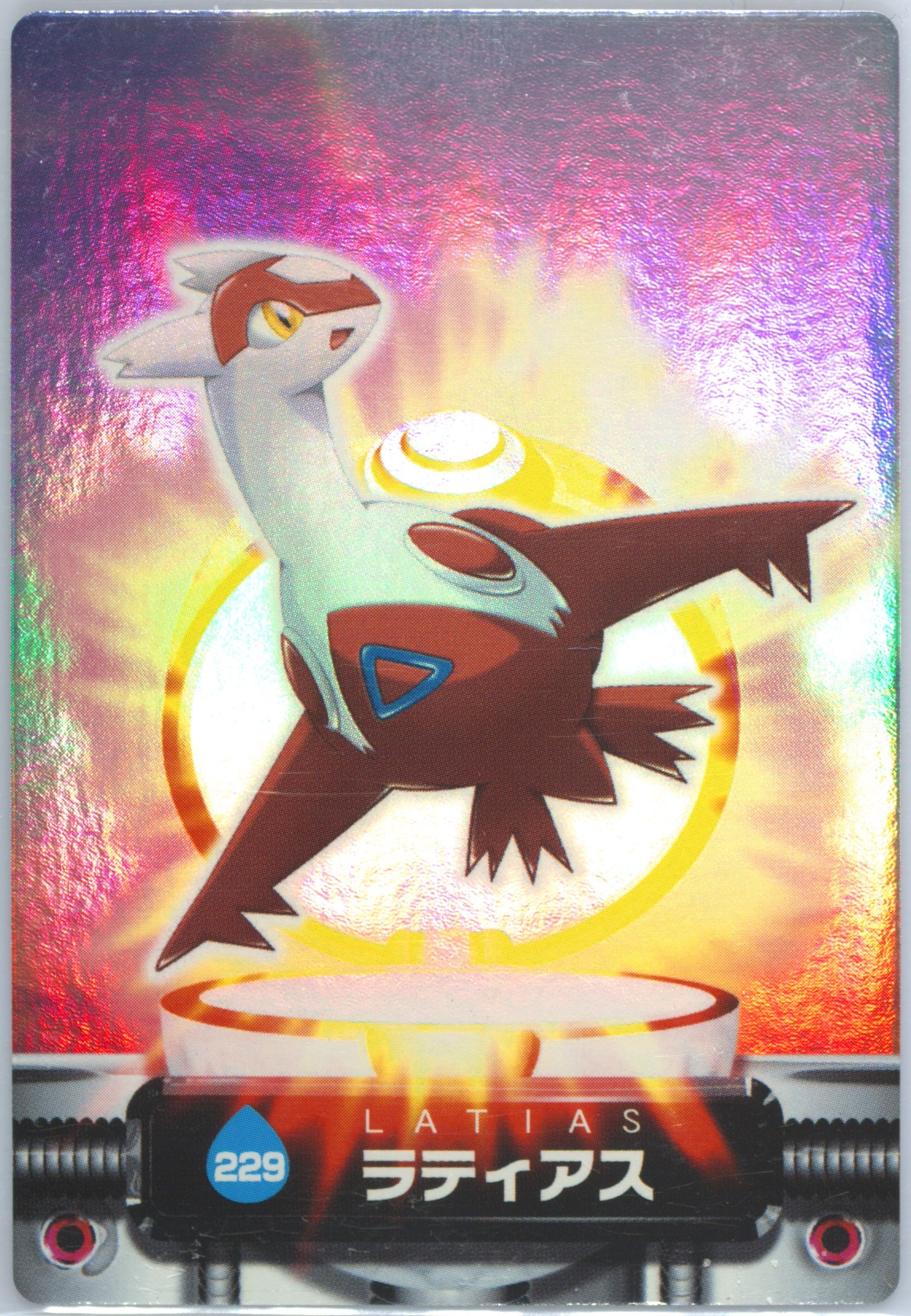 Latias