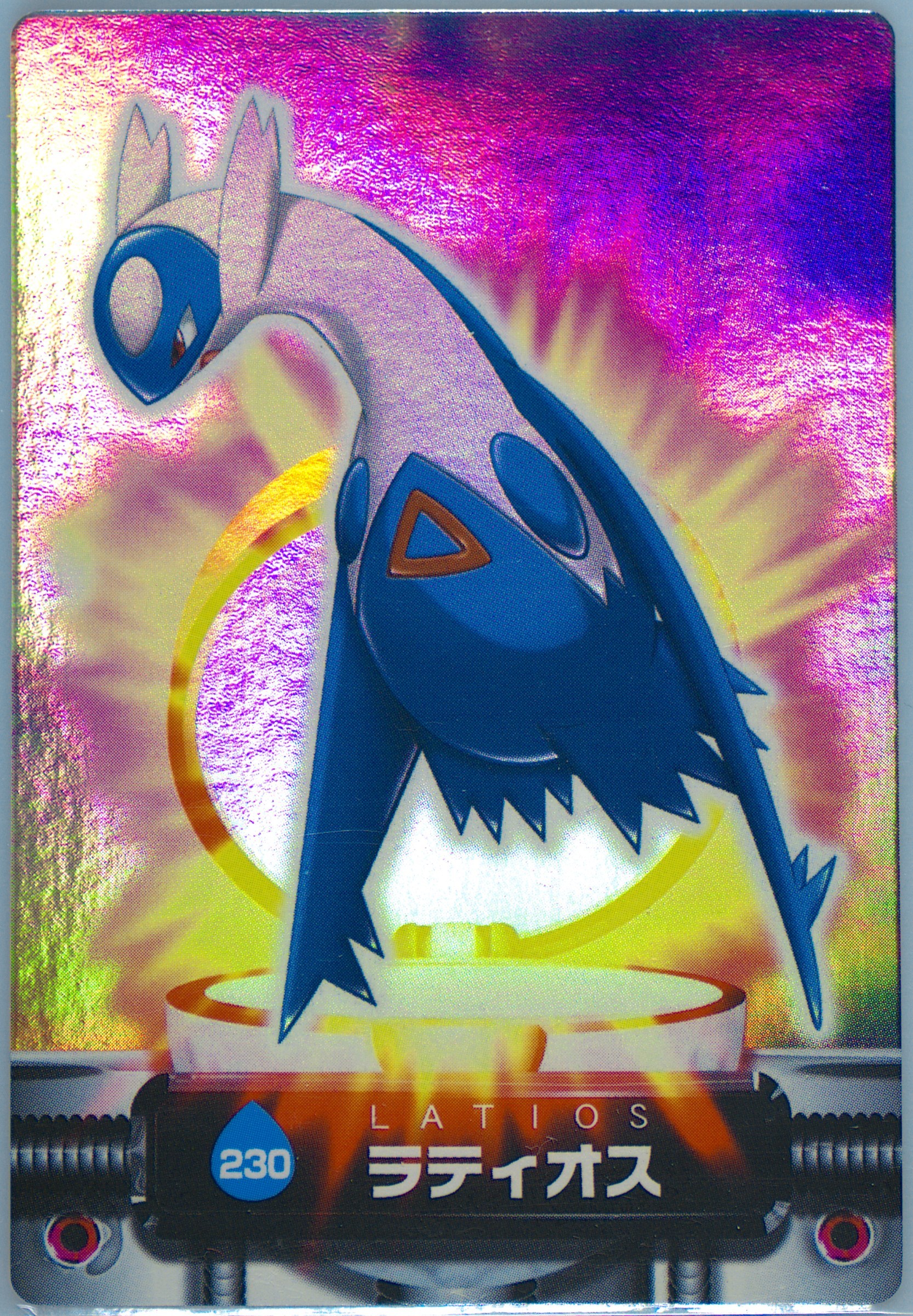 Latios