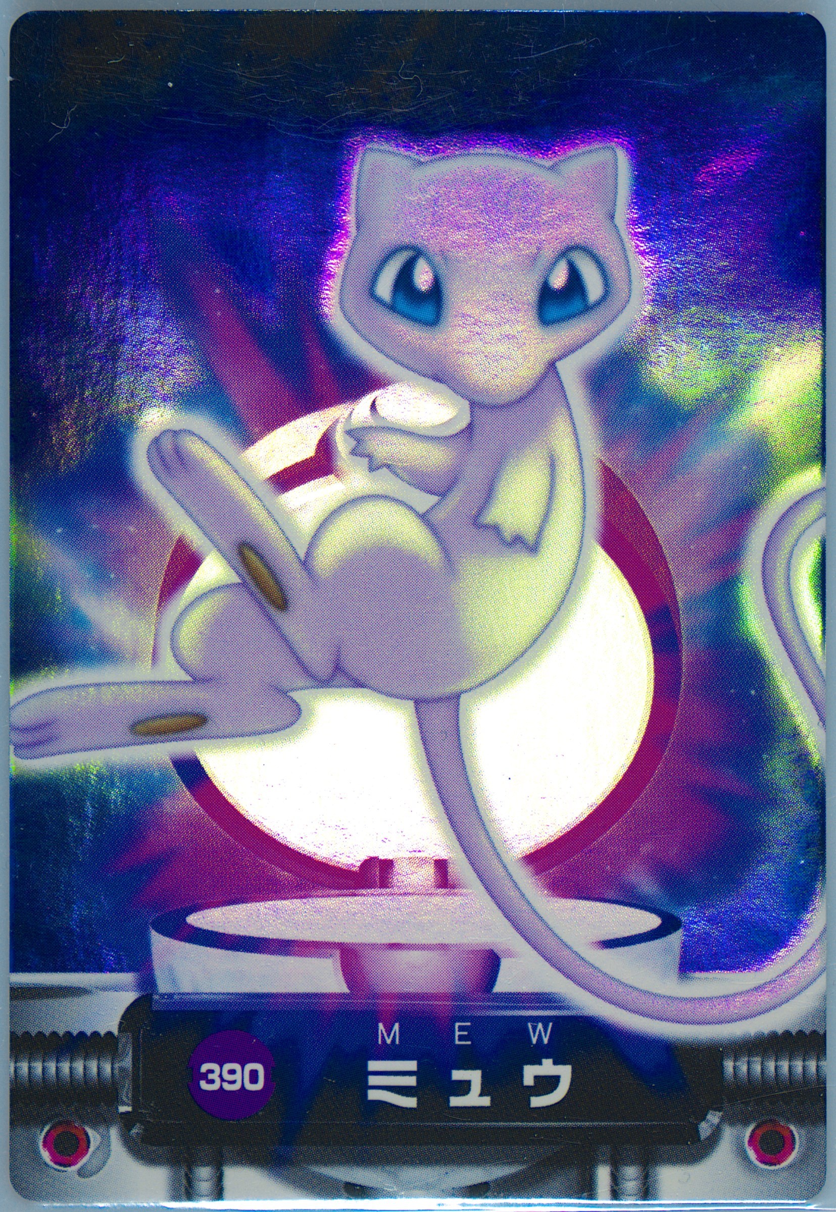 Mew 390 - Carddass Pokemon Advanced Generation Zukan Card