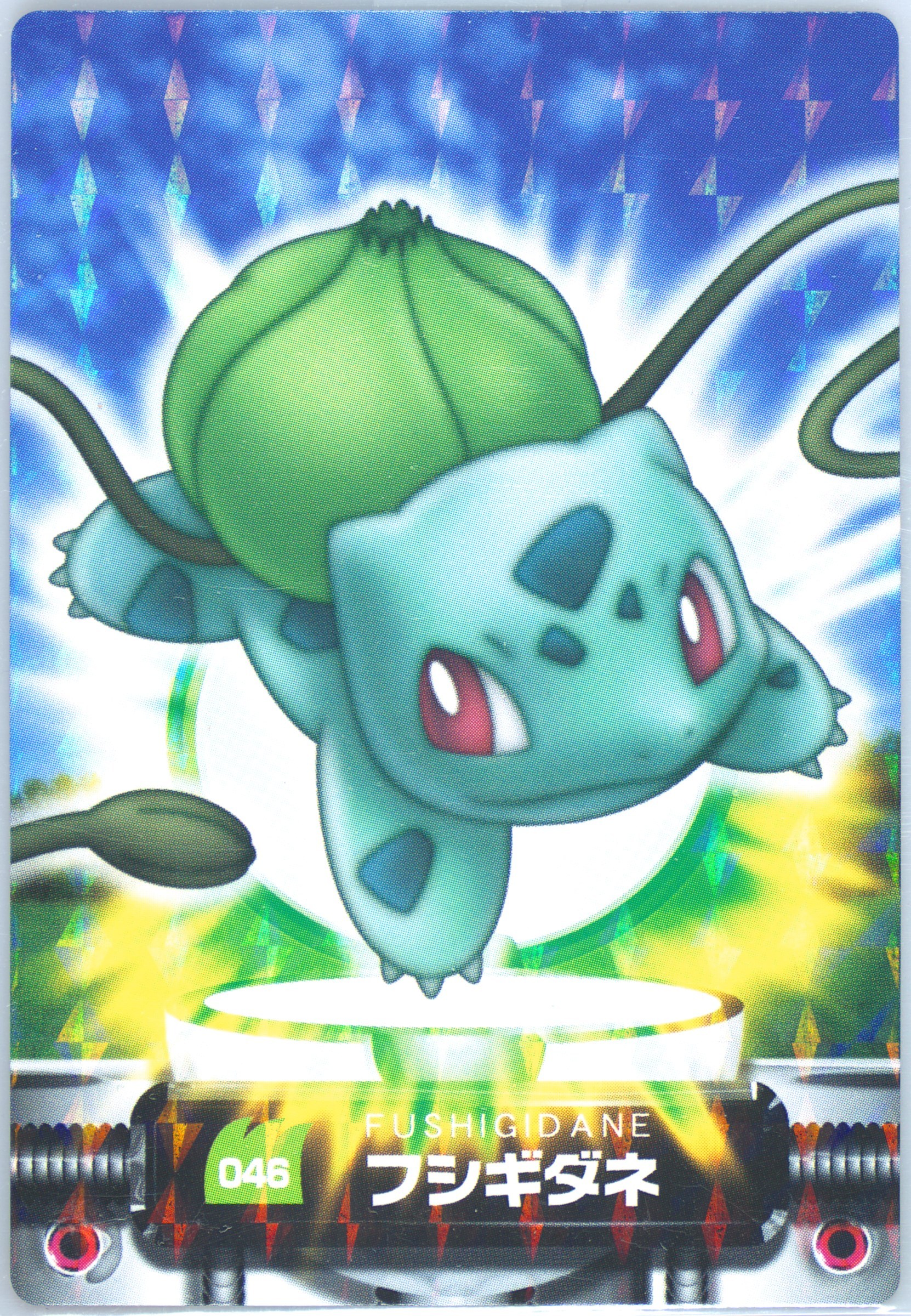 Bulbasaur