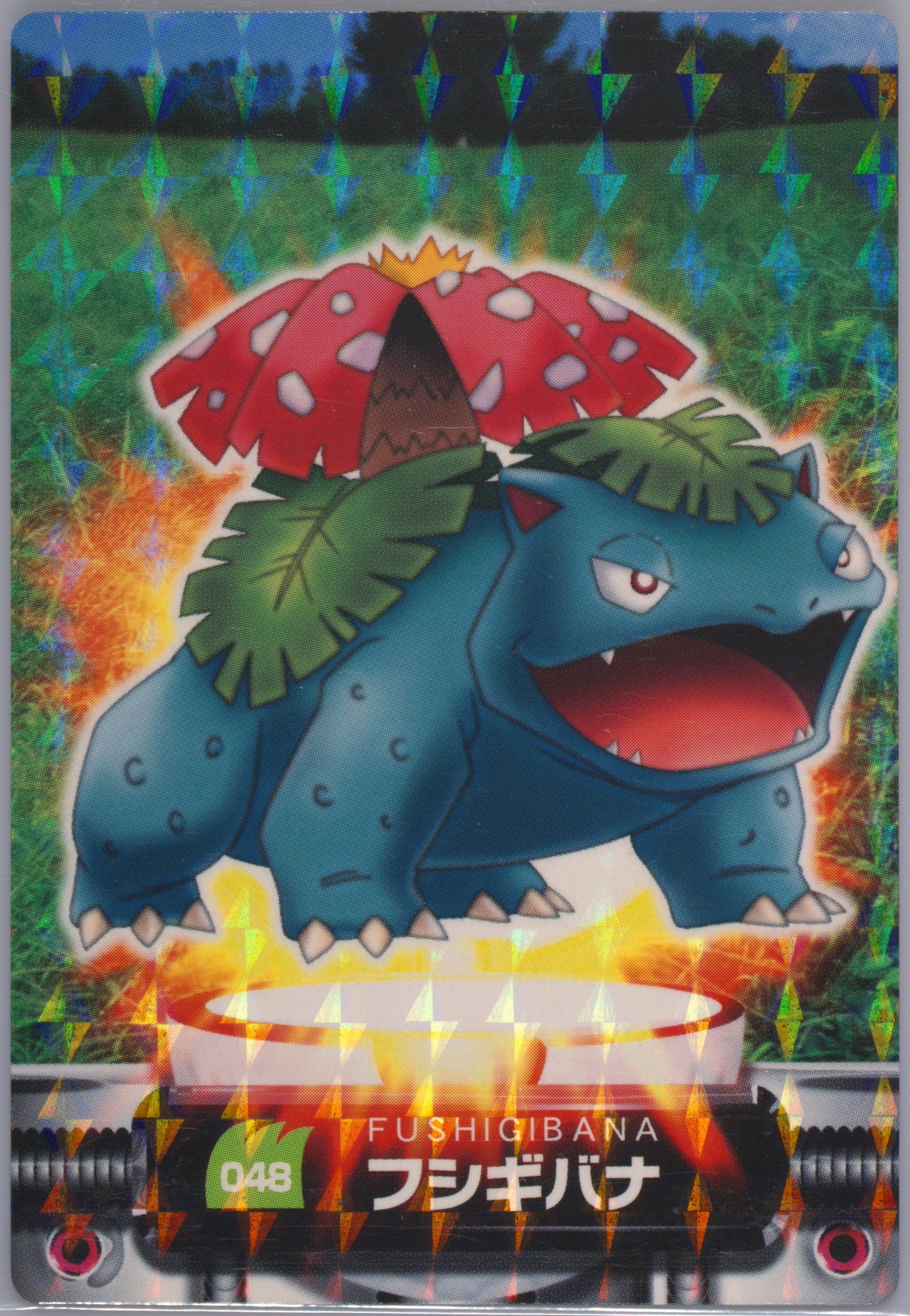 Venusaur