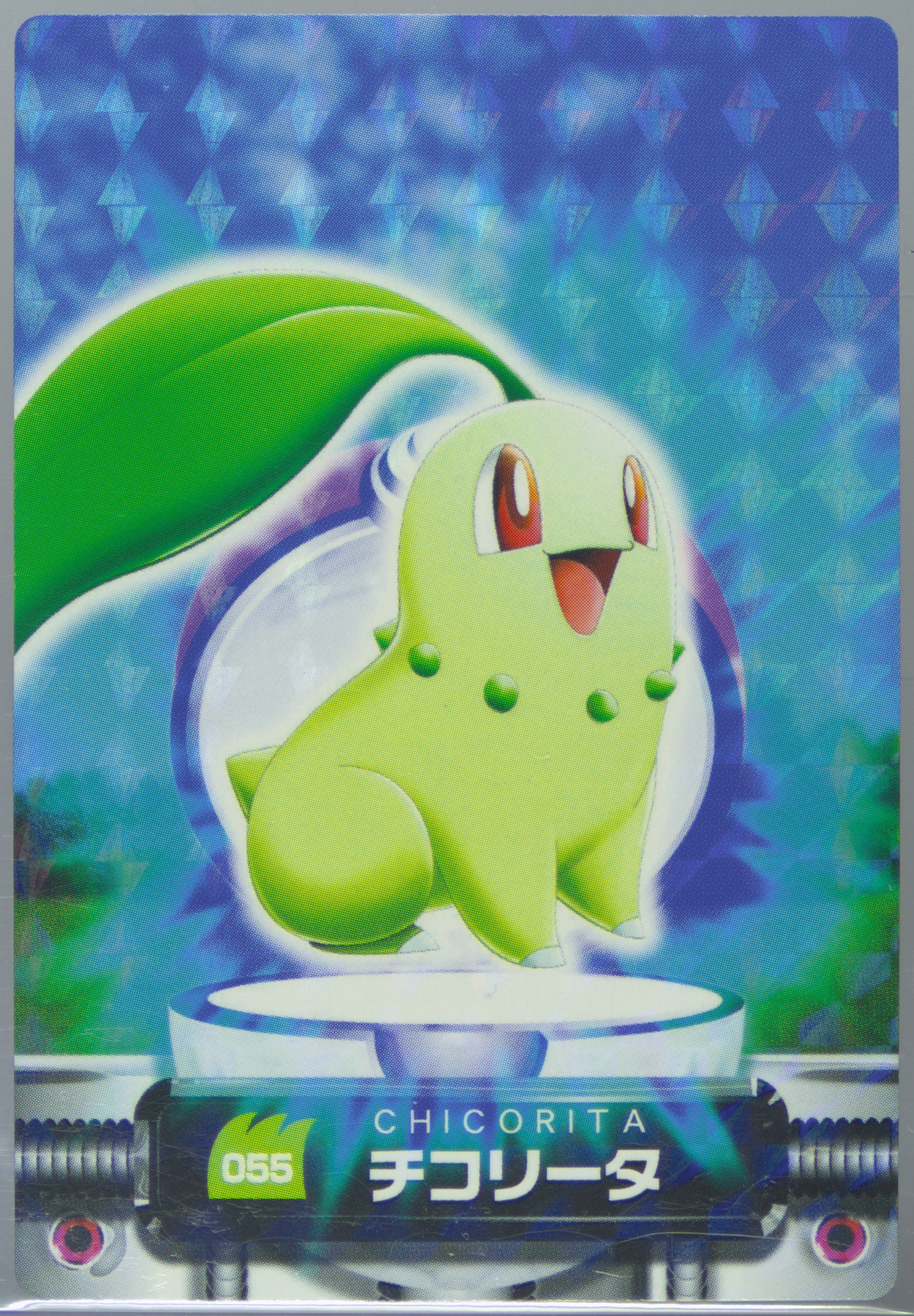 Chikorita