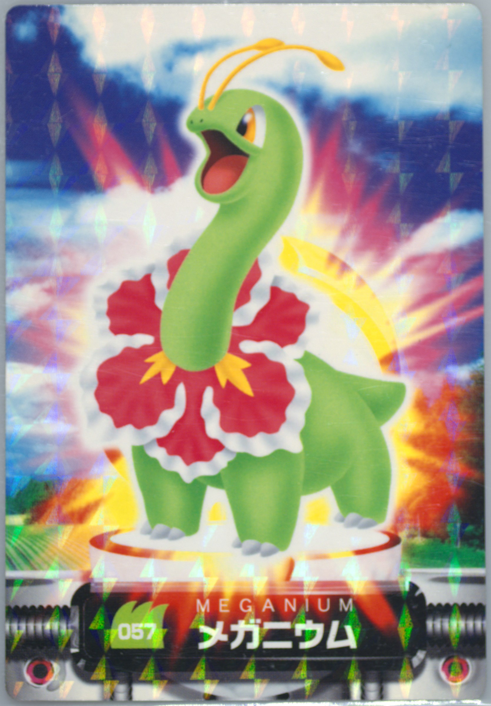 Meganium